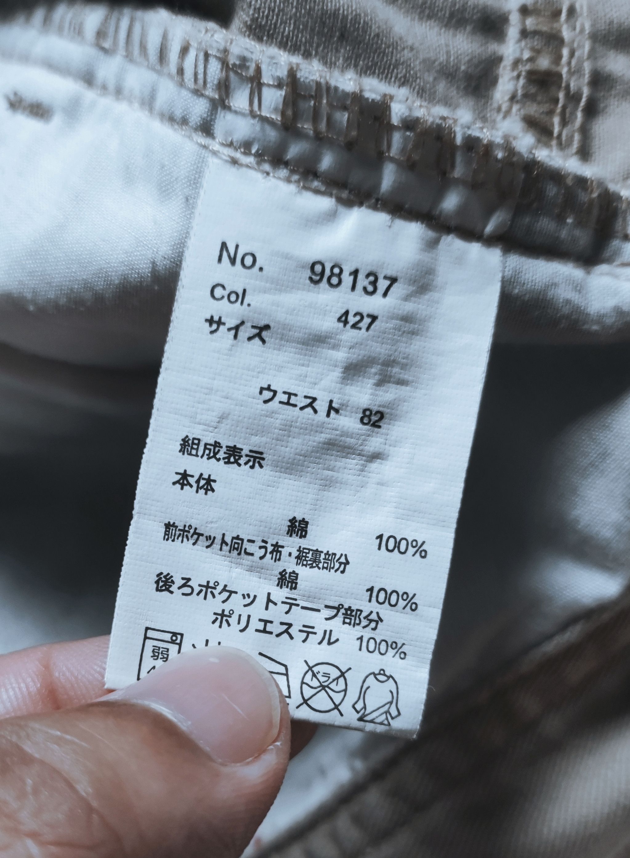 Japanese Brand Japanese Brand Multipocket 3/4 Garderner Monkey Short Pants Size US 32 / EU 48 - 5 Thumbnail