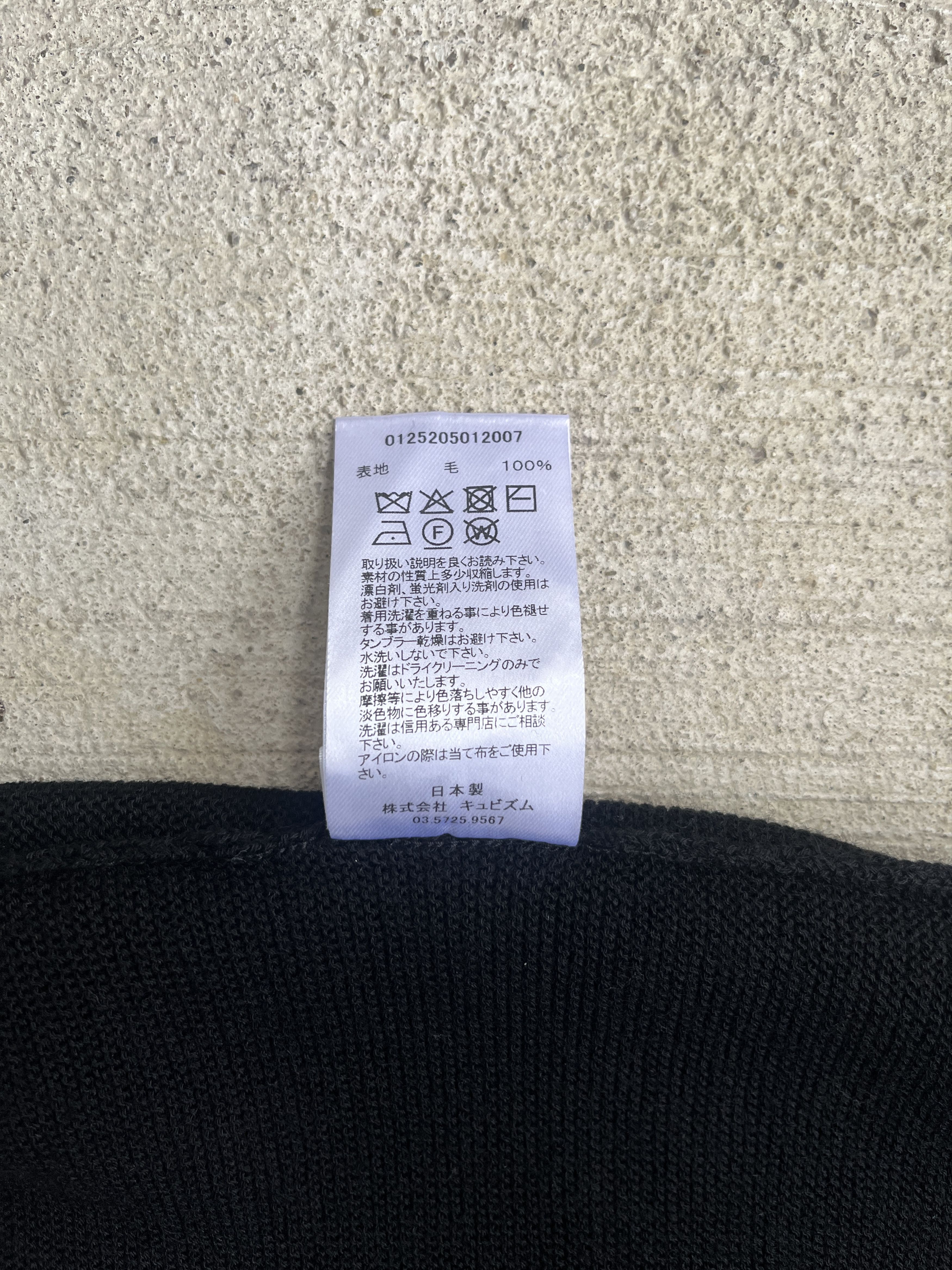 Visvim Visvim Selmer Knit Cardigan FW25 Size US XXL / EU 58 / 5 - 9 Thumbnail