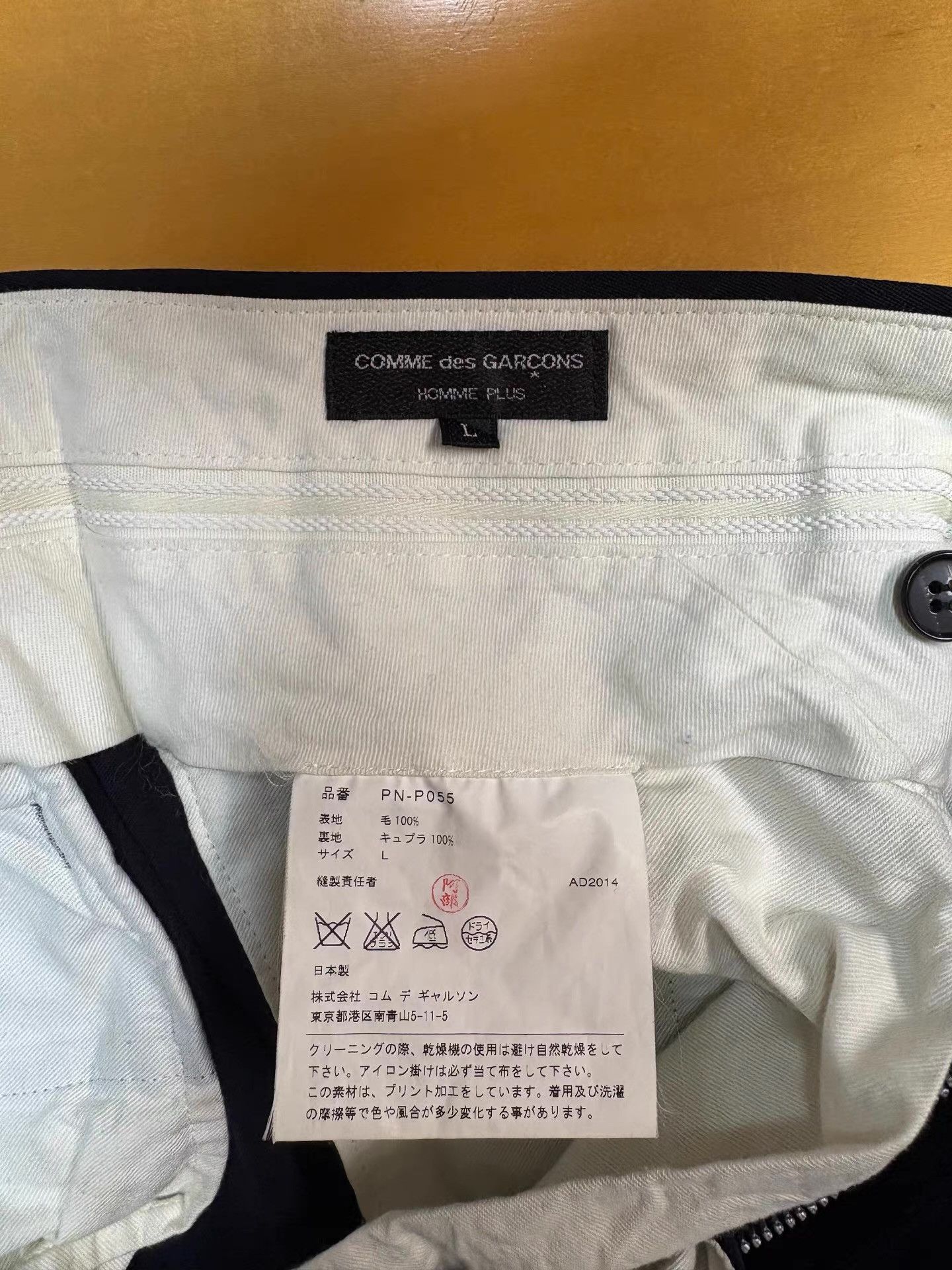 CDG by Comme des Garcons CDG Homme Plus Jacquard Wool Trousers。Ｑ21 Size US 36 / EU 52 - 5 Thumbnail