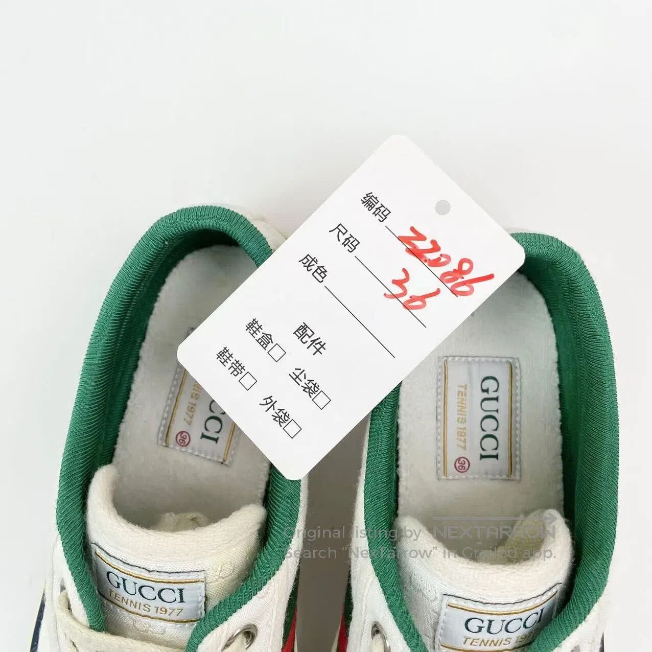 Gucci Guicci 1977 series canvas shoes| Size US 5.5 / IT 35.5 - 8 Thumbnail