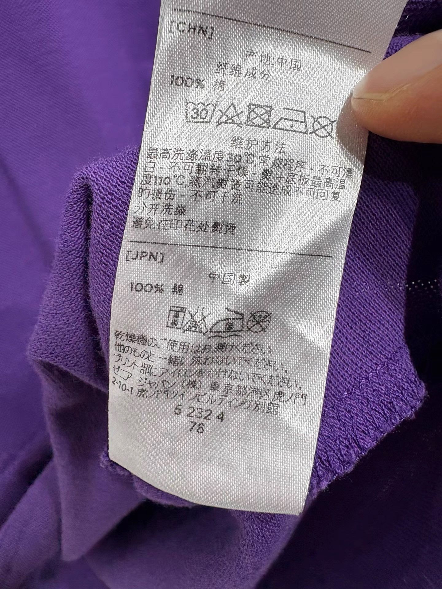Z Zegna ZEGNA Men's Purple Short Sleeve Polo Shirt K29 Size US M / EU 48-50 / 2 - 7 Thumbnail