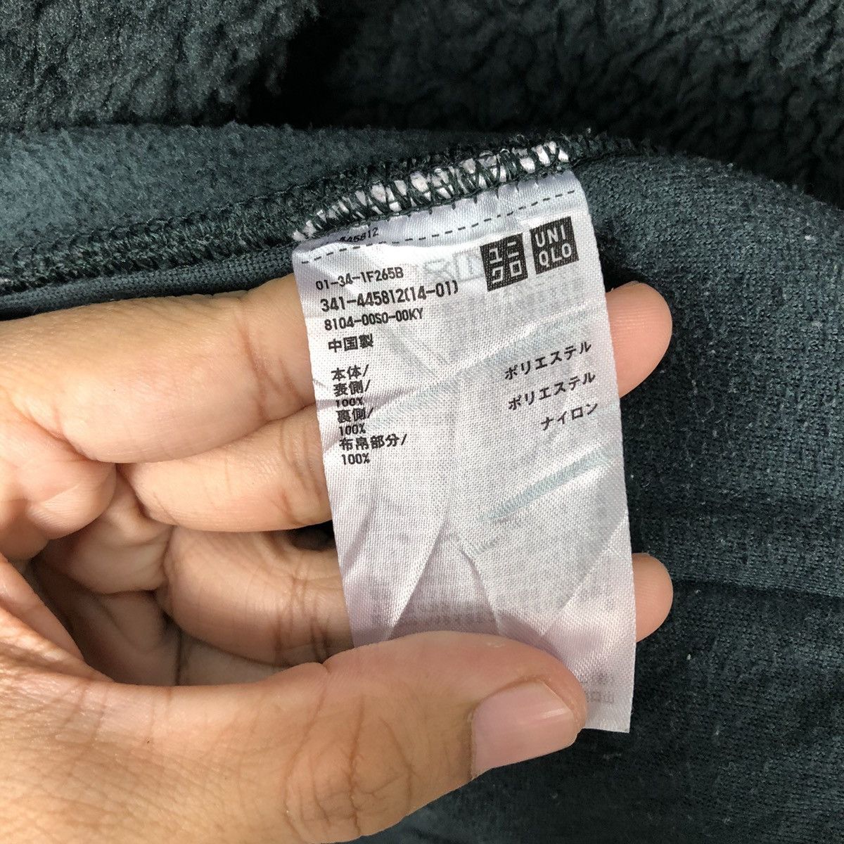 JW Anderson 🔥Vintage Fleece Dip Pile Jacket J.W.Anderson Japan Made Size US XL / EU 56 / 4 - 19 Thumbnail
