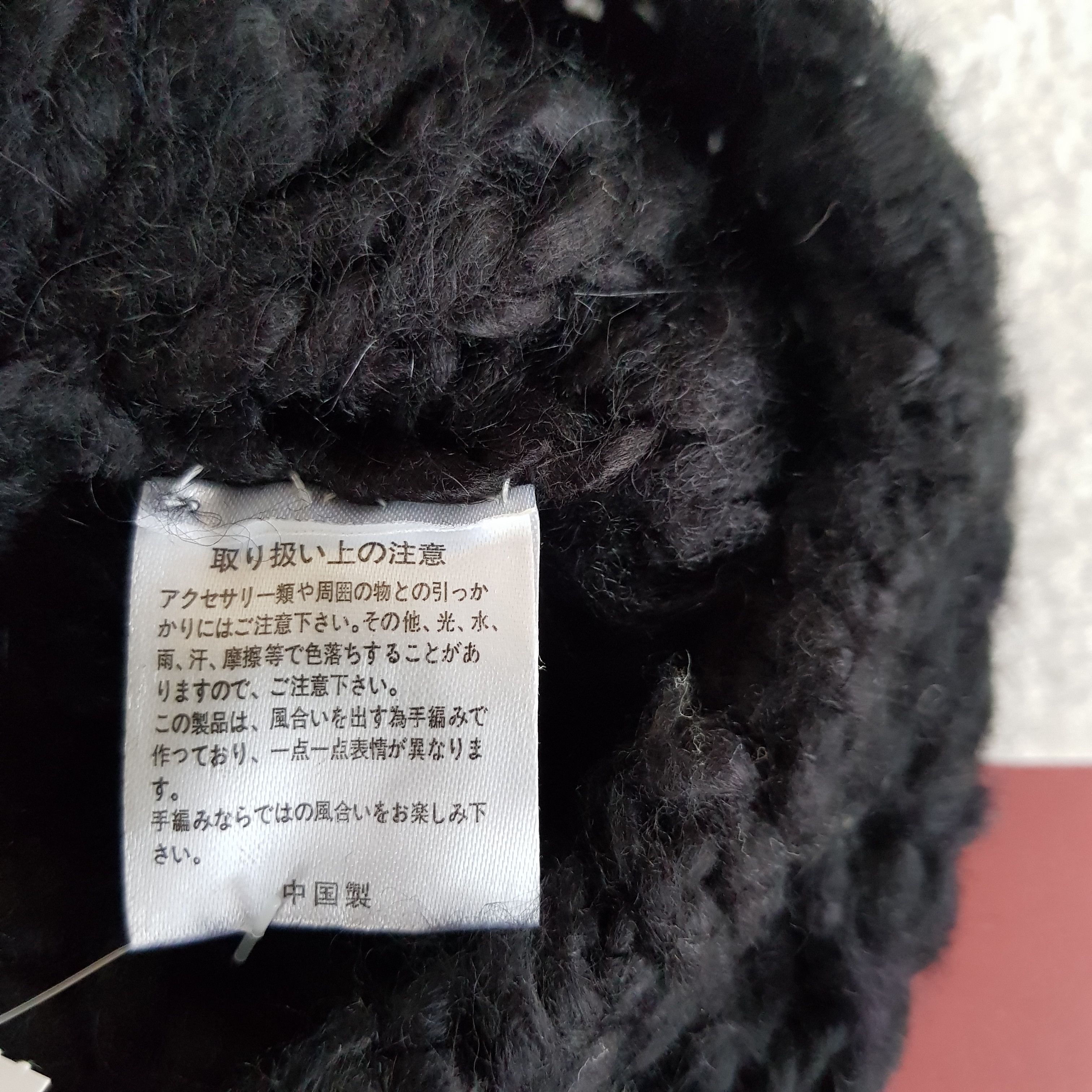 Homespun Knitwear Vintage Unknown Japanese Crochet Beanie Y2K Snow Caps Hats Size ONE SIZE - 8 Thumbnail
