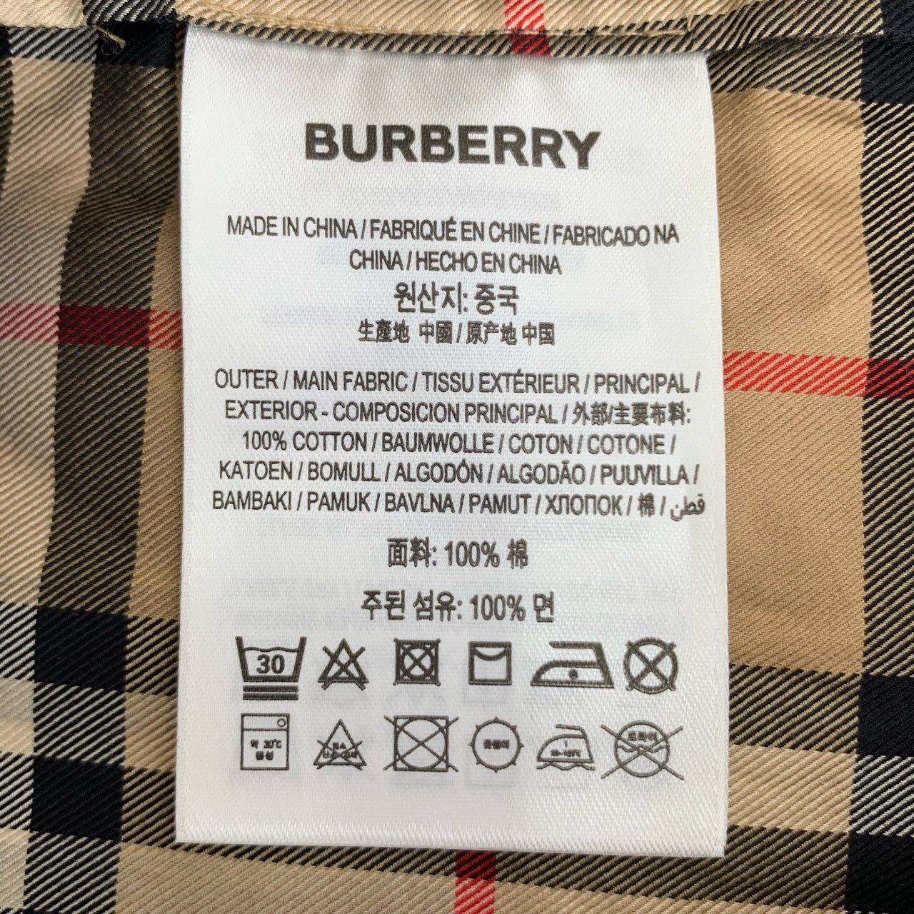 Burberry [Burberry] Logo Lettering Print Check Brown Cotton Shirt Dre Size XS / US 0-2 / IT 36-38 - 3 Thumbnail