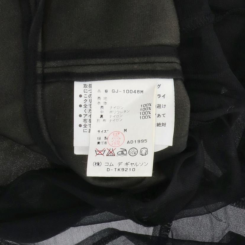 Comme des Garcons RARE! 🔥 COMME des GARCONS 95 Tulle Vest japan Size M / US 6-8 / IT 42-44 - 5 Thumbnail