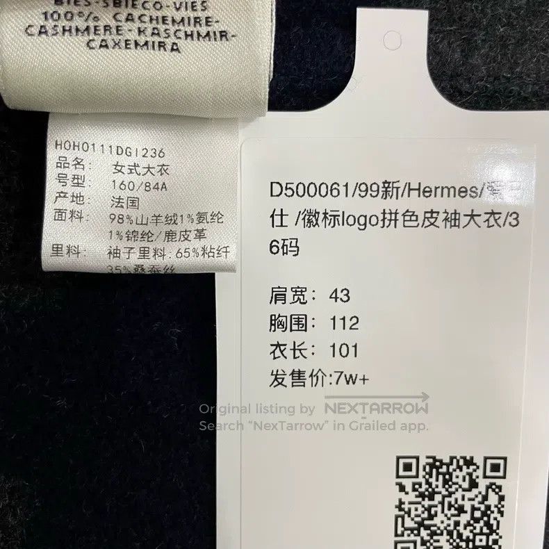 Hermes Hermes Logo Patched Leather Sleeve Coat Size XS / US 0-2 / IT 36-38 - 6 Thumbnail