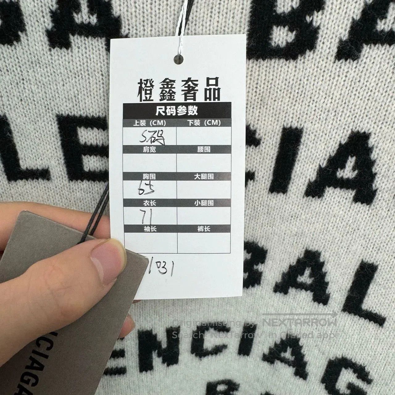 Balenciaga balenciaga all. Size US S / EU 44-46 / 1 - 5 Thumbnail
