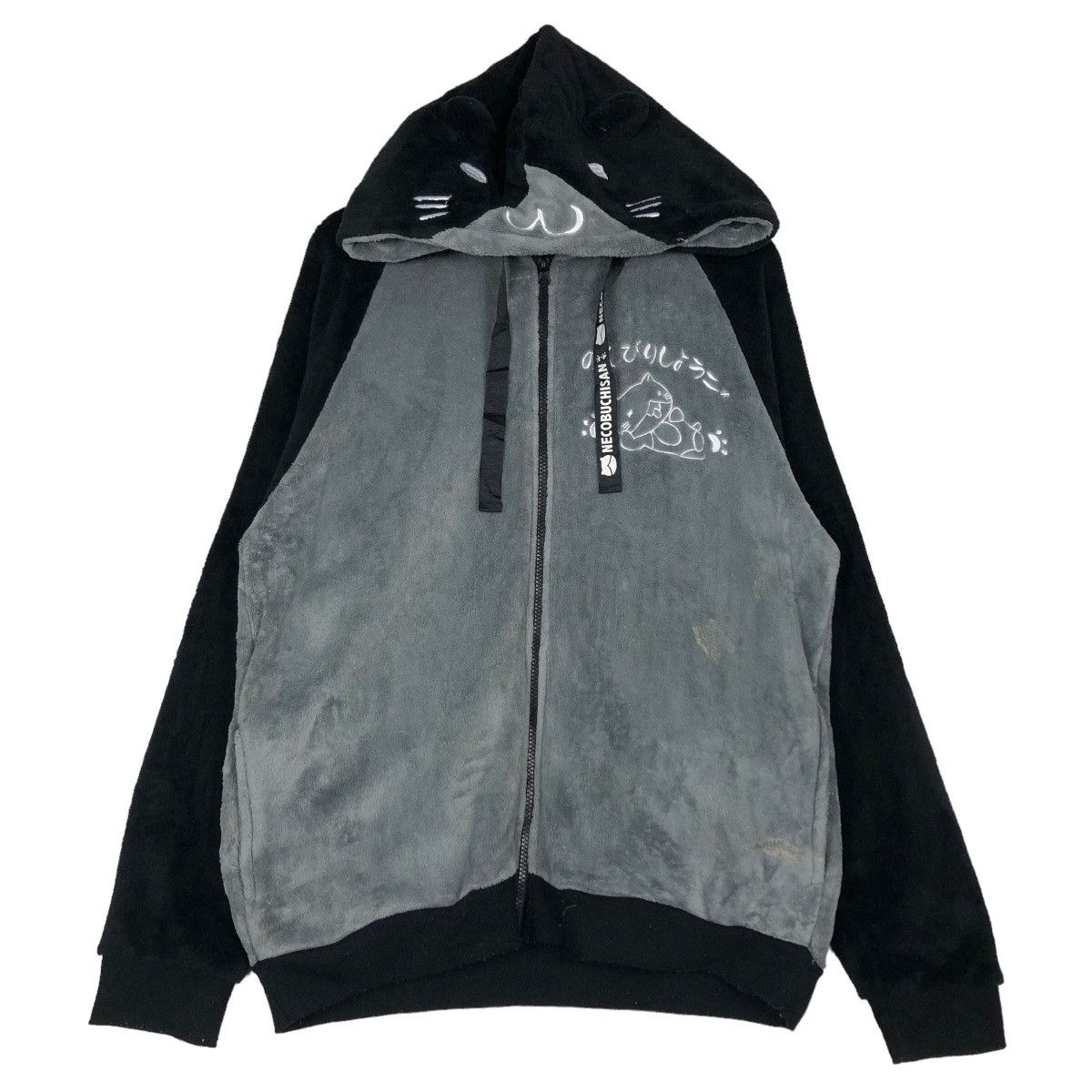 Cartoon Network 🔥Vintage Hoodie Jacket Cartoon Network Japan Necobuchi-San Size US L / EU 52-54 / 3 - 1 Thumbnail