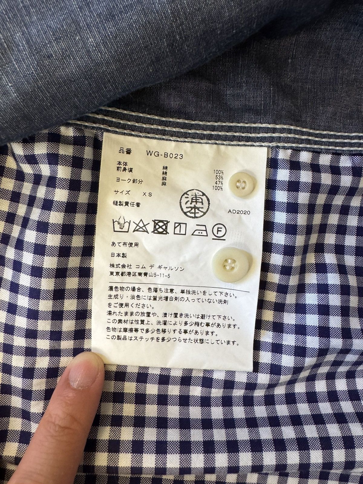 Junya Watanabe Cotton linen shirt Size US XS / EU 42 / 0 - 8 Thumbnail