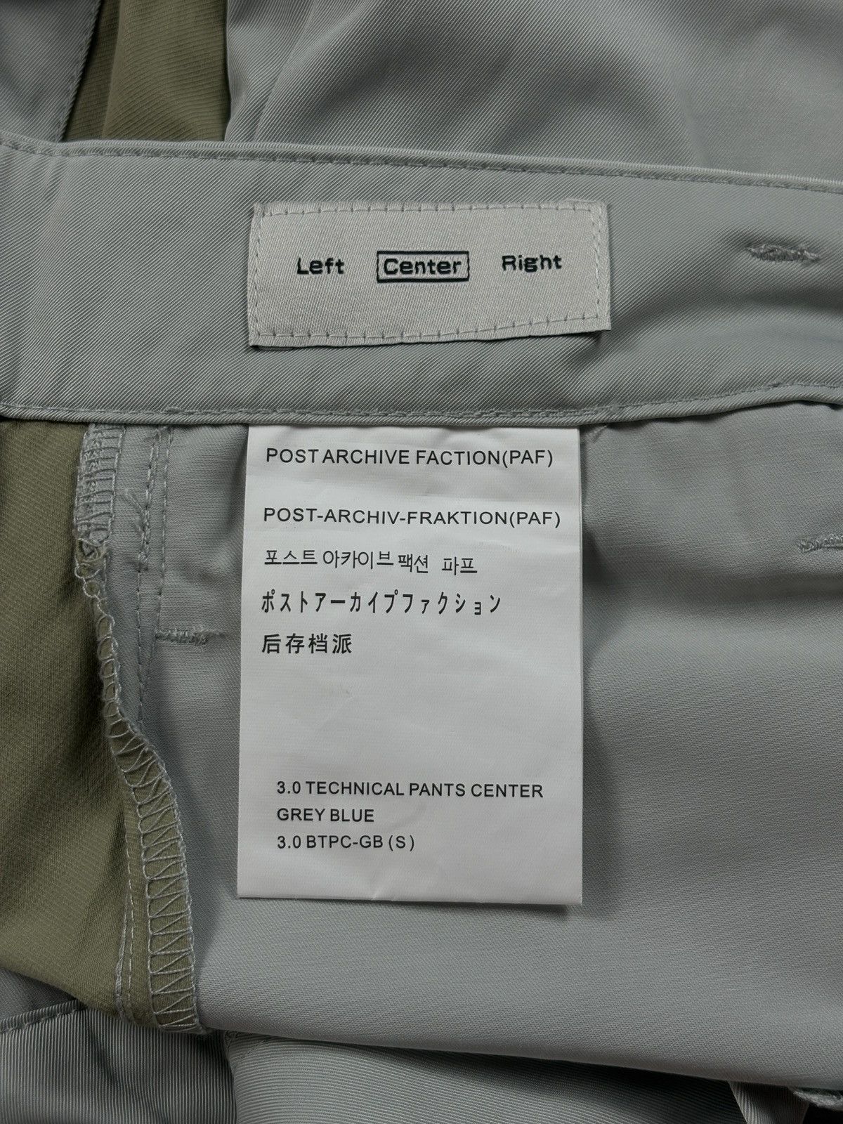 POST ARCHIVE FACTION (PAF) Post Archive Faction 3.0 Technical Pants PAF designer Size S Size US 30 / EU 46 - 8 Thumbnail