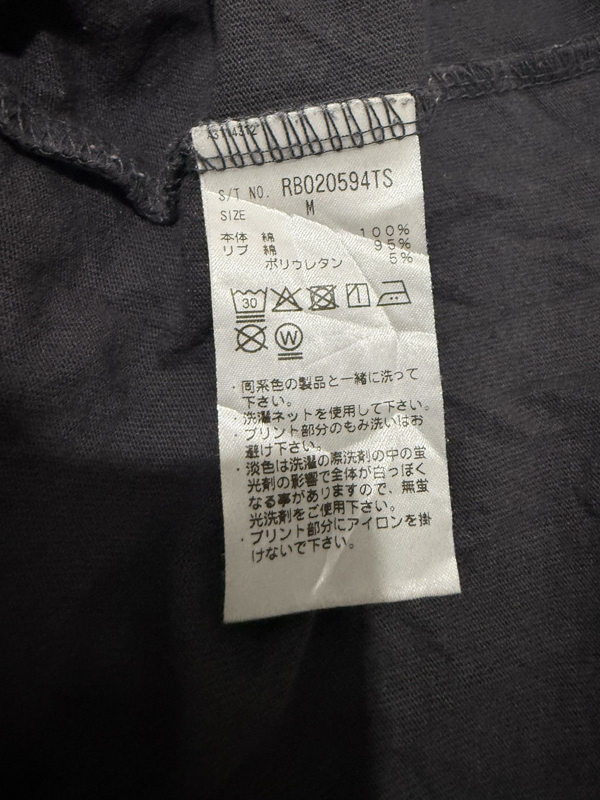 Anime Vintage Jujutsu Kaisen x Toge Inumaki Anime long sleeve Size US M / EU 48-50 / 2 - 4 Thumbnail