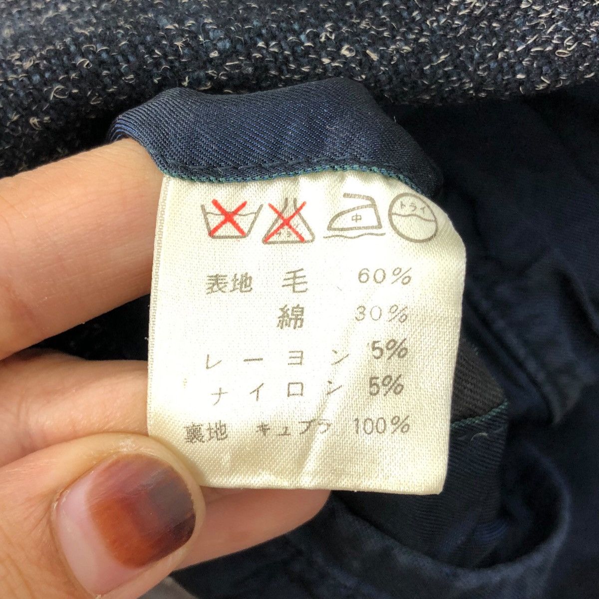 Issey Miyake × Japanese Brand Japanese Brand ISSEY MIYAKE Men Tokyo New York Blazer Coat Size 38L - 11 Thumbnail