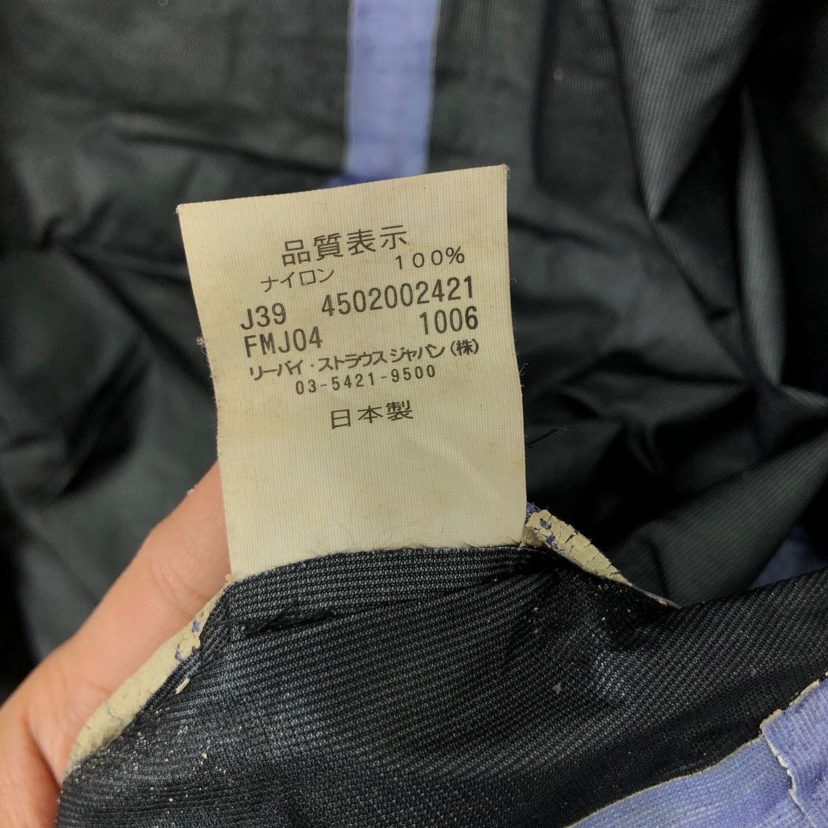 Fragment Design × Levi's LEVI’S Fenom Fragment Design Jacket Gorpcore Size US M / EU 48-50 / 2 - 9 Thumbnail