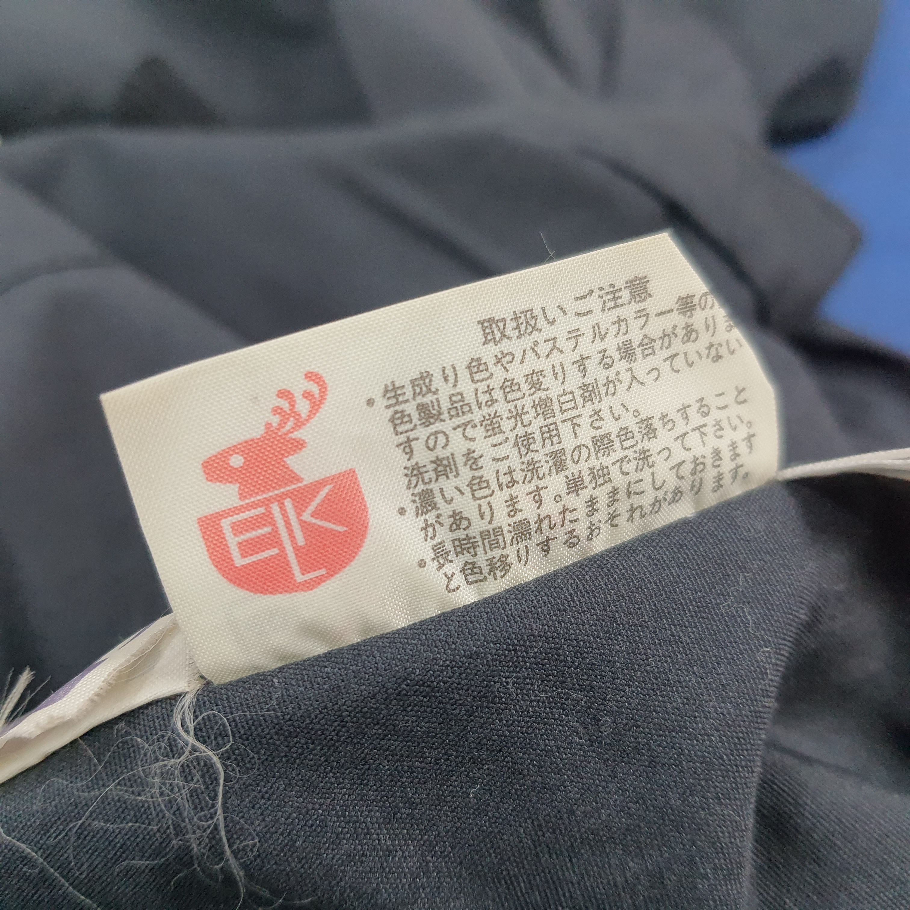If Six Was Nine Vintage Issey Miyake Japan Smock Dress Chore Coat C289N24 Size US XL / EU 56 / 4 - 10 Thumbnail