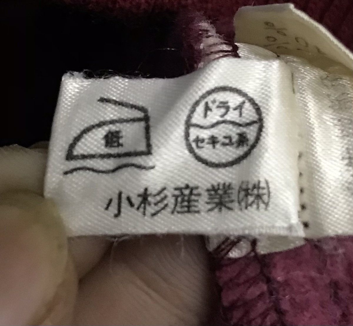 Japanese Brand × Vintage Vintage Jack Nicklaus Asahikasei Made By Kusugi Jacket Size US M / EU 48-50 / 2 - 12 Thumbnail