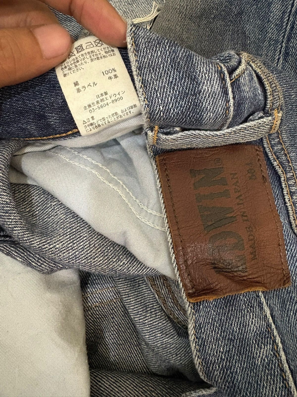 Edwin Vintage Edwin 504 Mud Wash Distressed Loose Jeans Size US 32 / EU 48 - 11 Thumbnail