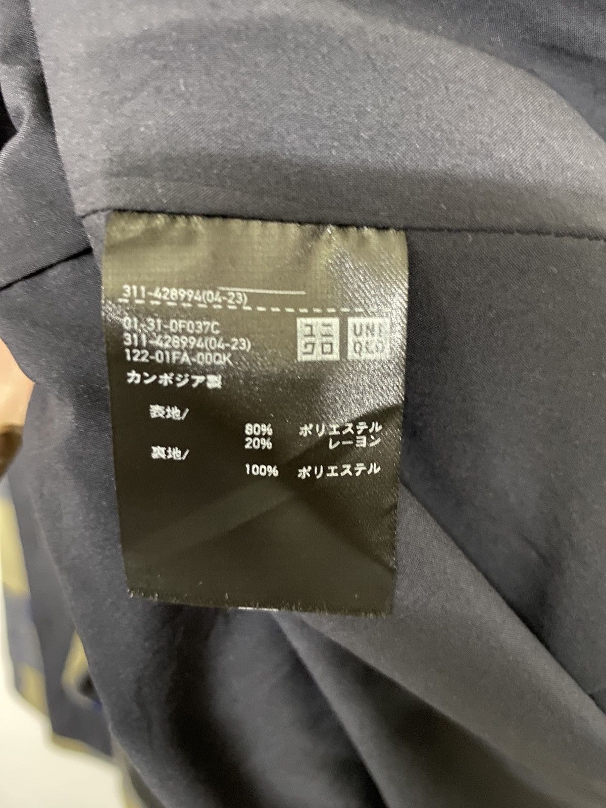 Uniqlo Japanese Brand Uniqlo Flannel Wool Checked button Jacket Size US XL / EU 56 / 4 - 13 Thumbnail