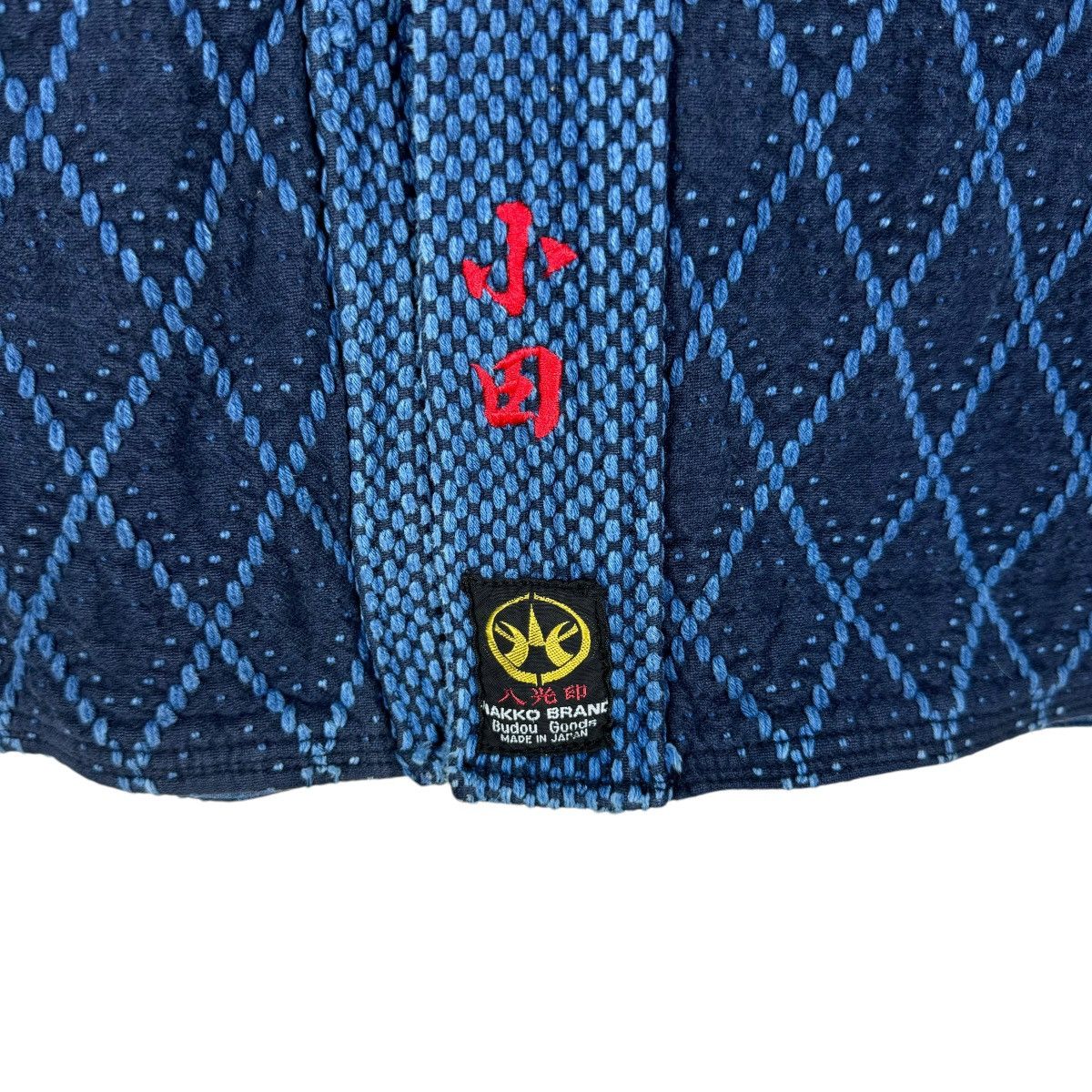 Indigo 🌟INDIGO NORAGI SASHIKO KENDO ERA BORO KIMONO Size US L / EU 52-54 / 3 - 14 Thumbnail
