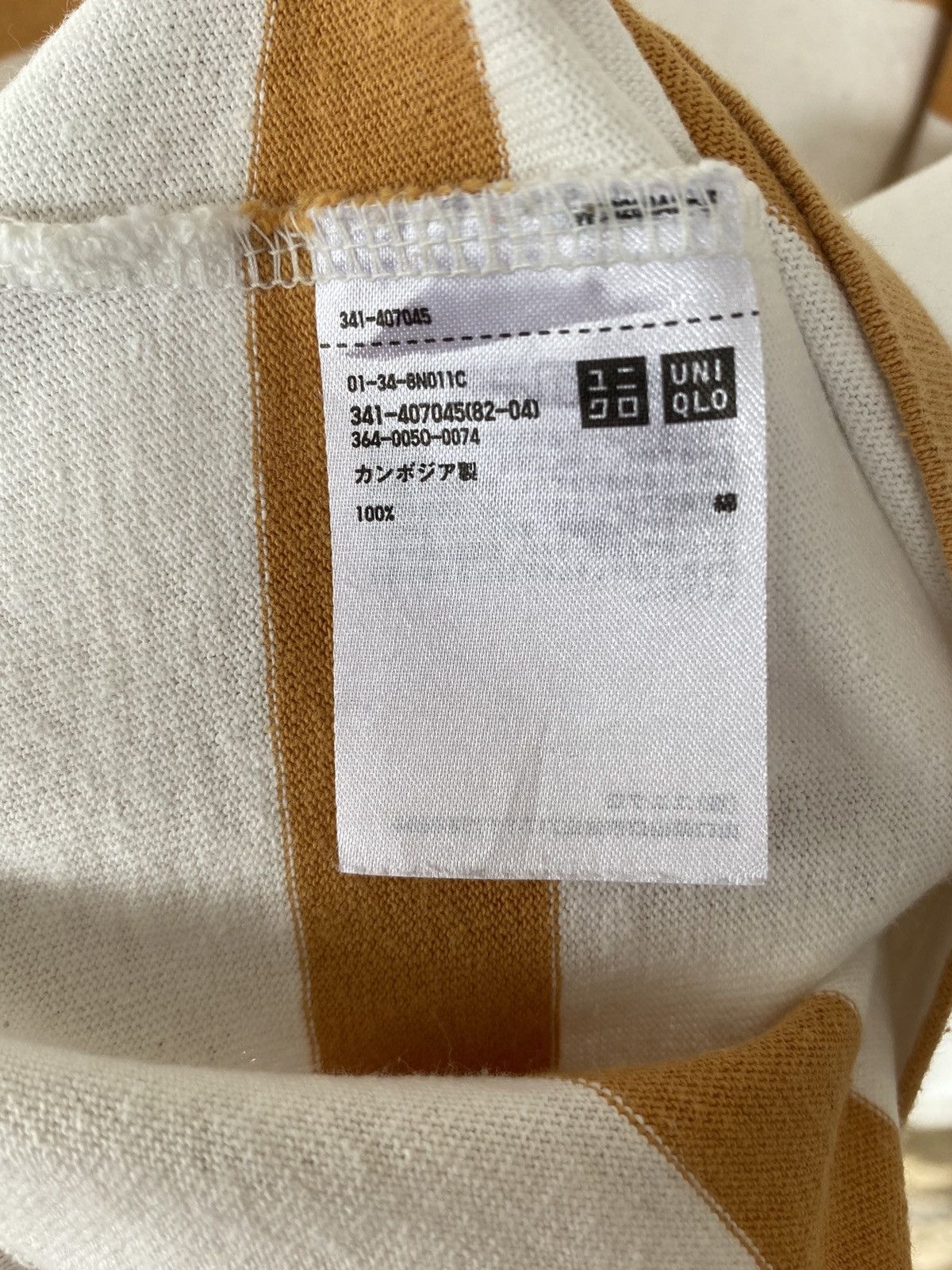 Christophe Lemaire × Lemaire × Uniqlo Uniqlo X Christophe Lemaire Oversized Stripes Tshirt Size US L / EU 52-54 / 3 - 5 Thumbnail