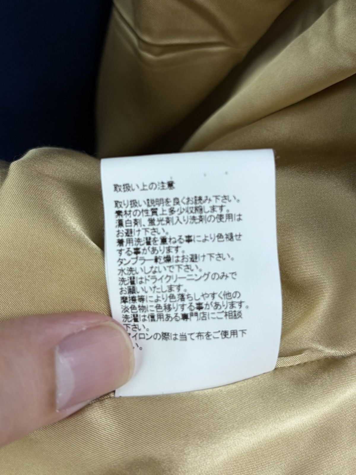 Visvim Visvim 25SS Silk Blend Coach Down Jacket Size: 3 Size US L / EU 52-54 / 3 - 7 Thumbnail