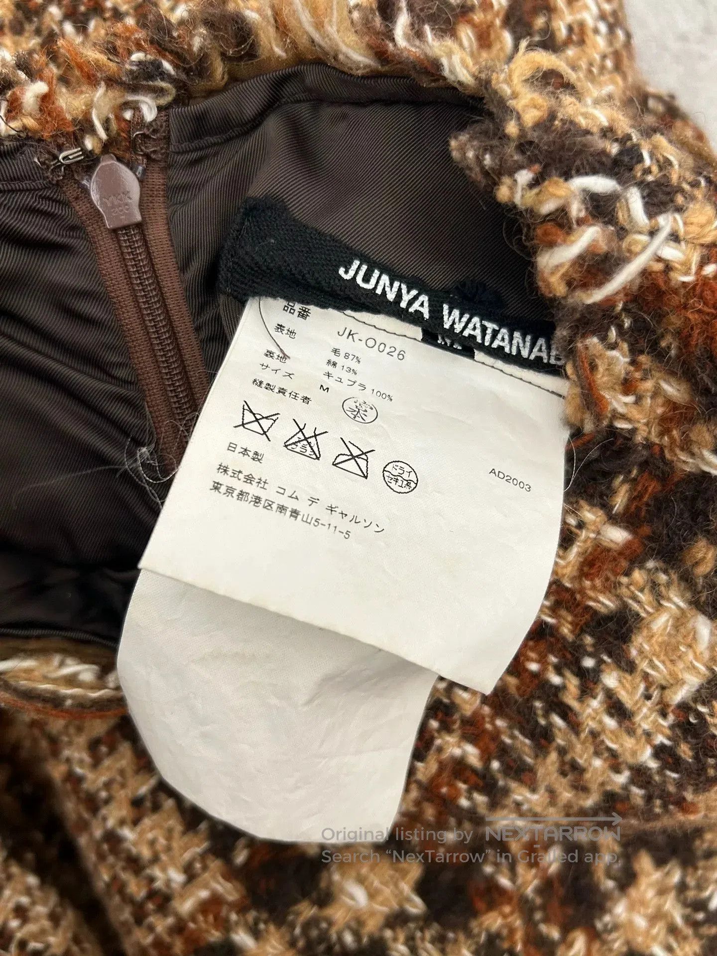 Junya Watanabe brown check tweed dress by junya watanabe. Size M / US 6-8 / IT 42-44 - 9 Thumbnail
