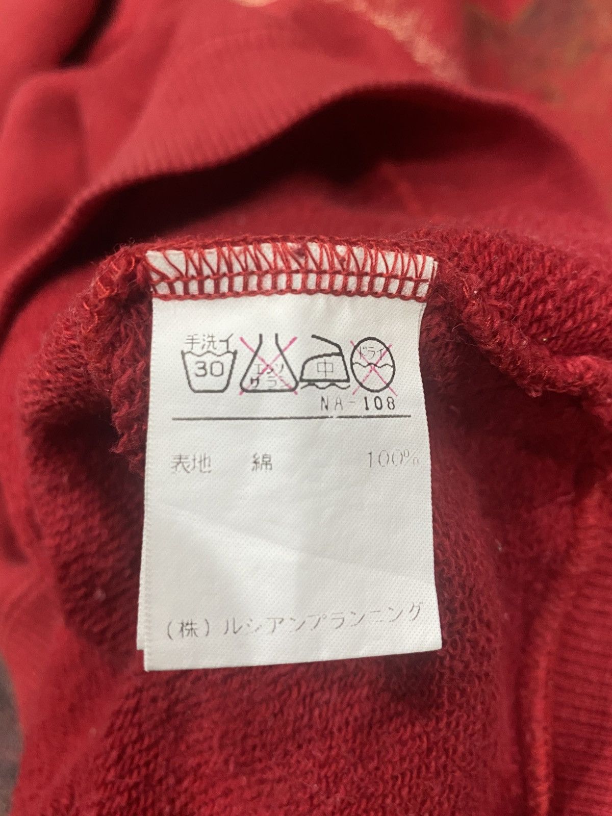 Junko Shimada Vintage JUNKO SHIMADA Sweatshirt Size US M / EU 48-50 / 2 - 15 Thumbnail