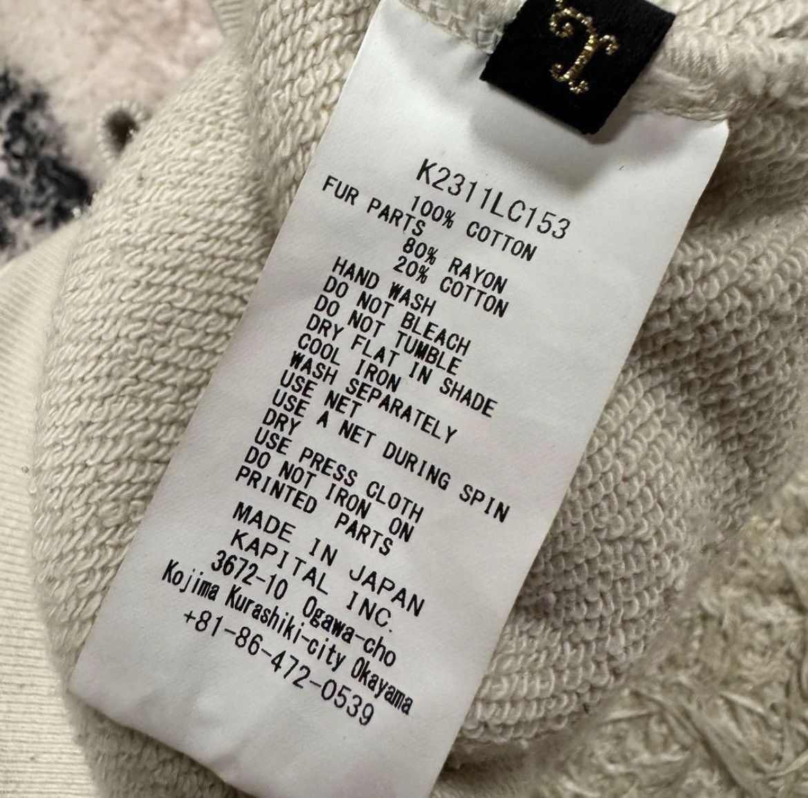 Kapital Kapital fur beethoven sweater Size US L / EU 52-54 / 3 - 6 Thumbnail