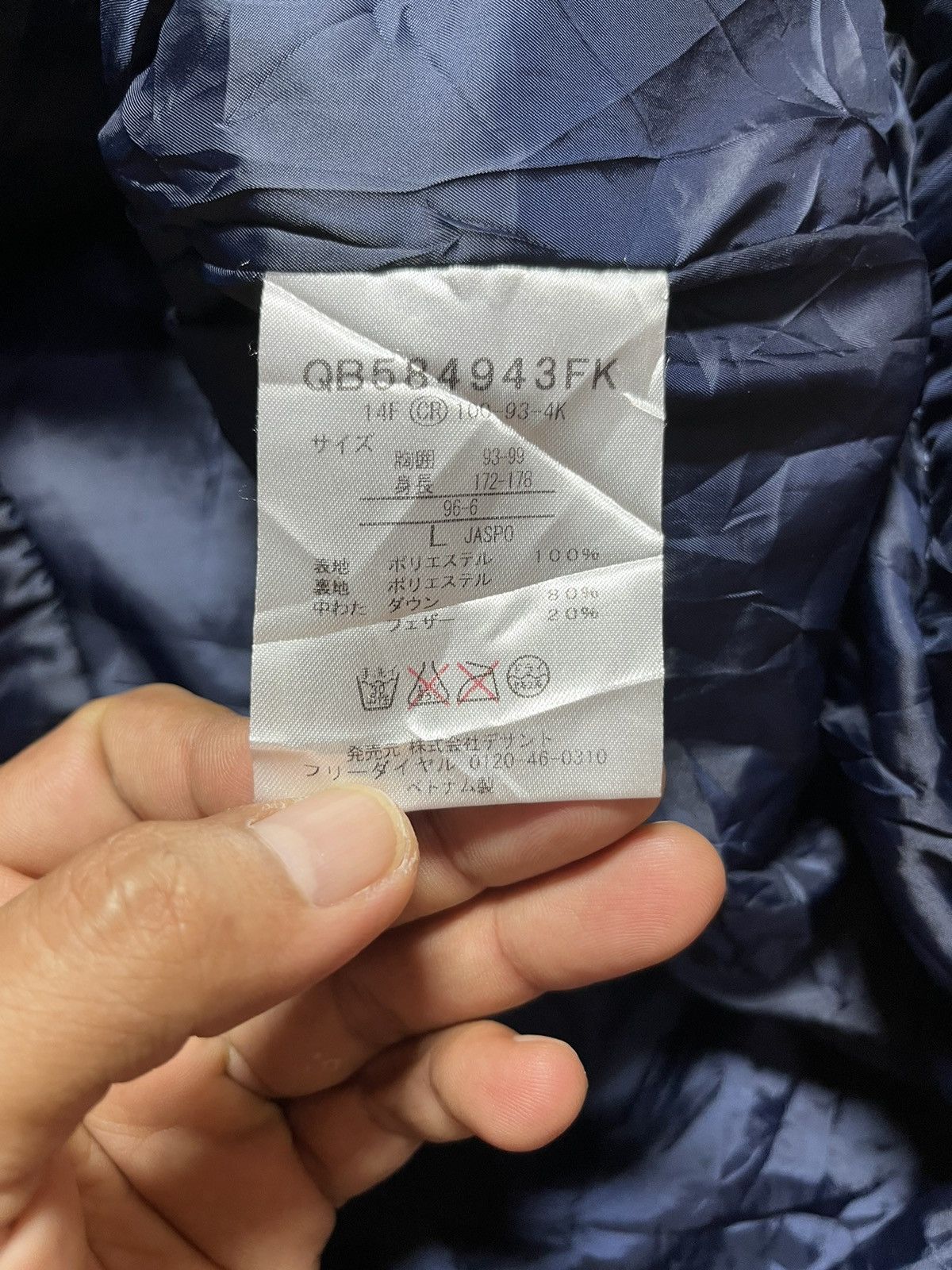 Le Coq Sportif × Vintage Vintage Le Coq Sportif France 1882 Puffer Jacket Size US L / EU 52-54 / 3 - 8 Thumbnail