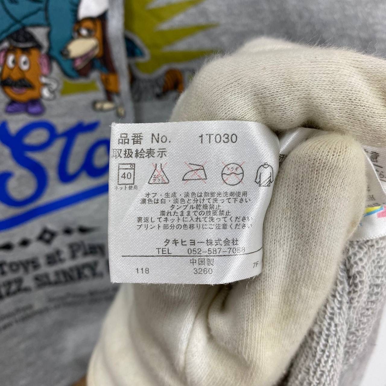 Cartoon Network TOY STORY by NAVY Hoodie Pullover #2185/20 Size US S / EU 44-46 / 1 - 9 Thumbnail