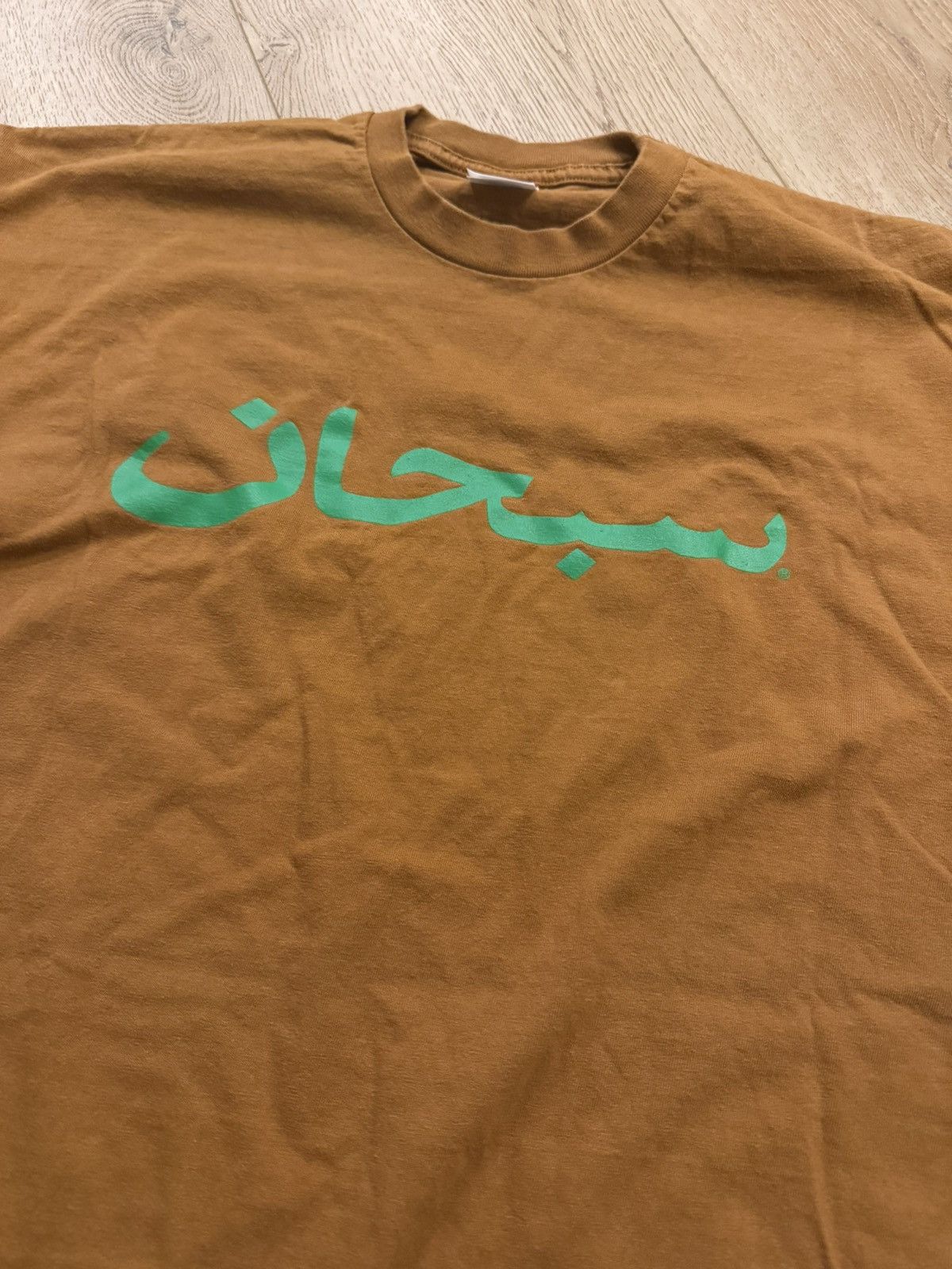 Supreme Arabic Logo Tee Size US XL / EU 56 / 4 - 2 Thumbnail