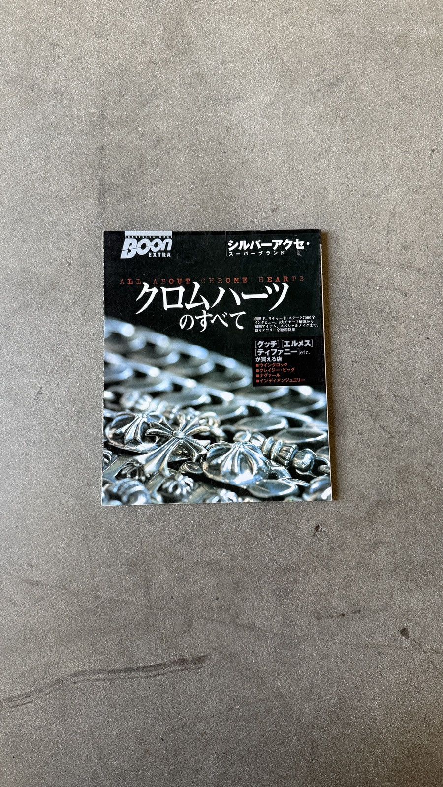 Chrome Hearts Vintage Japanese Sliver Magazine Size ONE SIZE - 1 Thumbnail