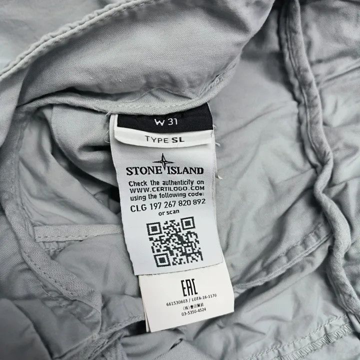 Stone Island Stone Island Gray Relaxed Fit Long Pants Size US 31 - 2 Thumbnail