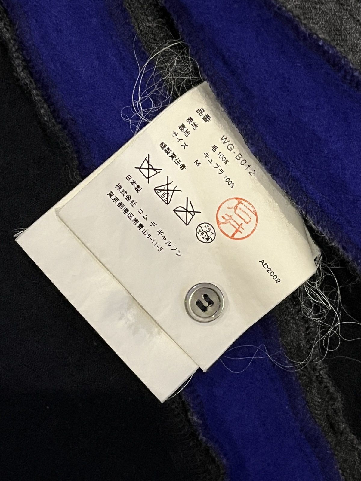 Comme des Garcons × Junya Watanabe Vintage 2002 Textured Stripe Overshirt Size US M / EU 48-50 / 2 - 3 Thumbnail