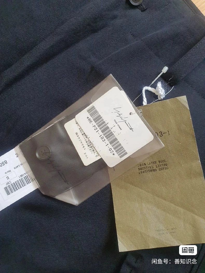 Yohji Yamamoto Yohji Yamamoto size 2 pants Size US 28 / EU 44 - 3 Thumbnail