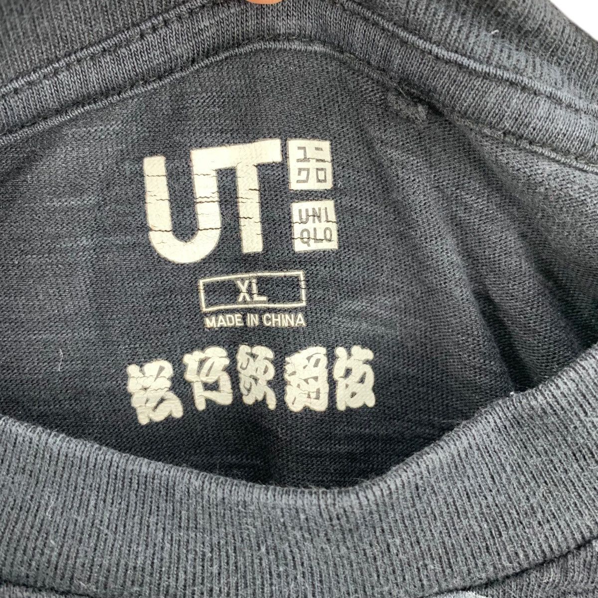 Uniqlo UNIQLO x SHOCHIKU KABUKI Japan Theatre Play Tee Shirt Top Size US XL / EU 56 / 4 - 7 Thumbnail