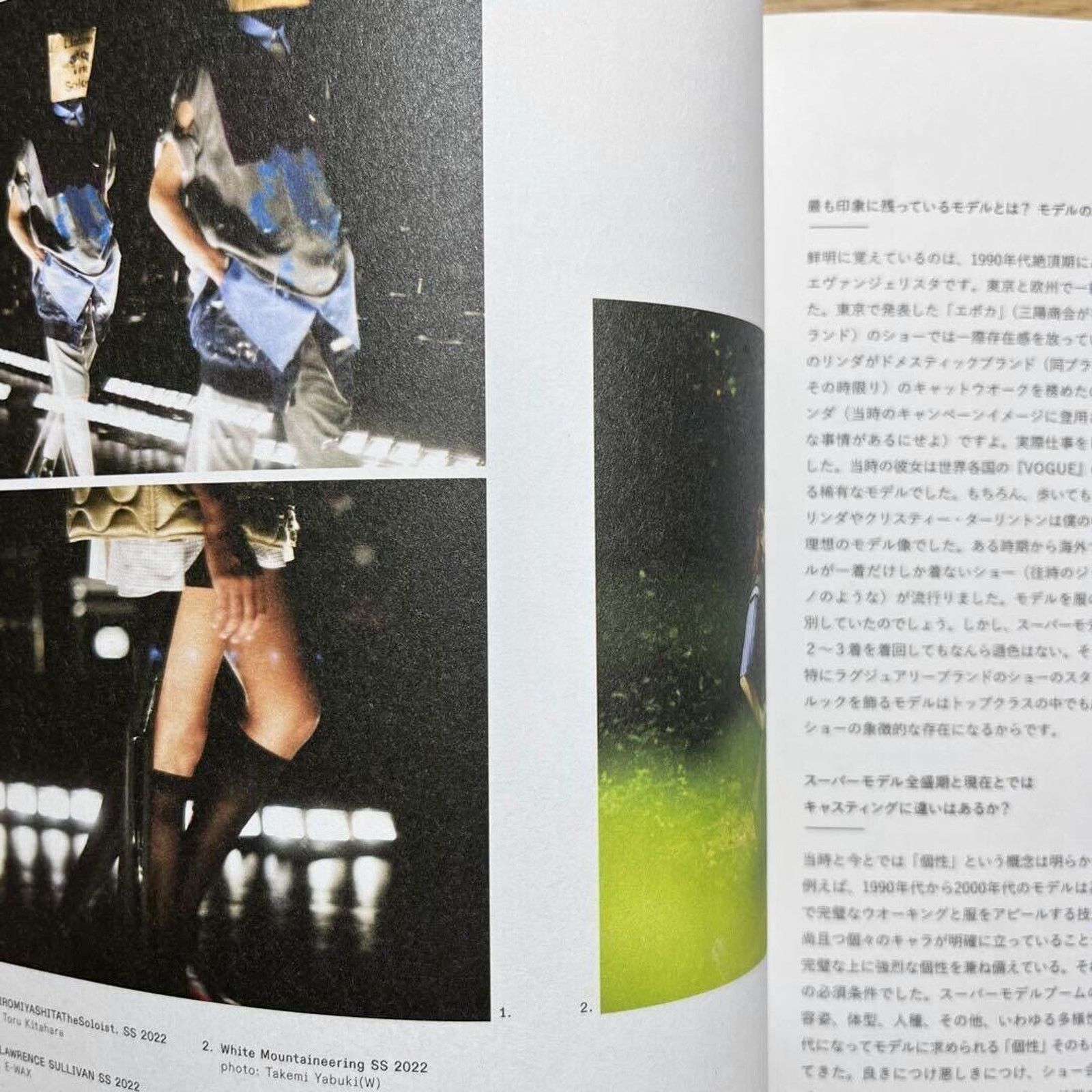 Japanese Brand × Takahiromiyashita The Soloist. QUOTATION ISSUE SS22 VOL.35 (TAKAHIROMIYASHITATheSoloist.) Size ONE SIZE - 5 Thumbnail