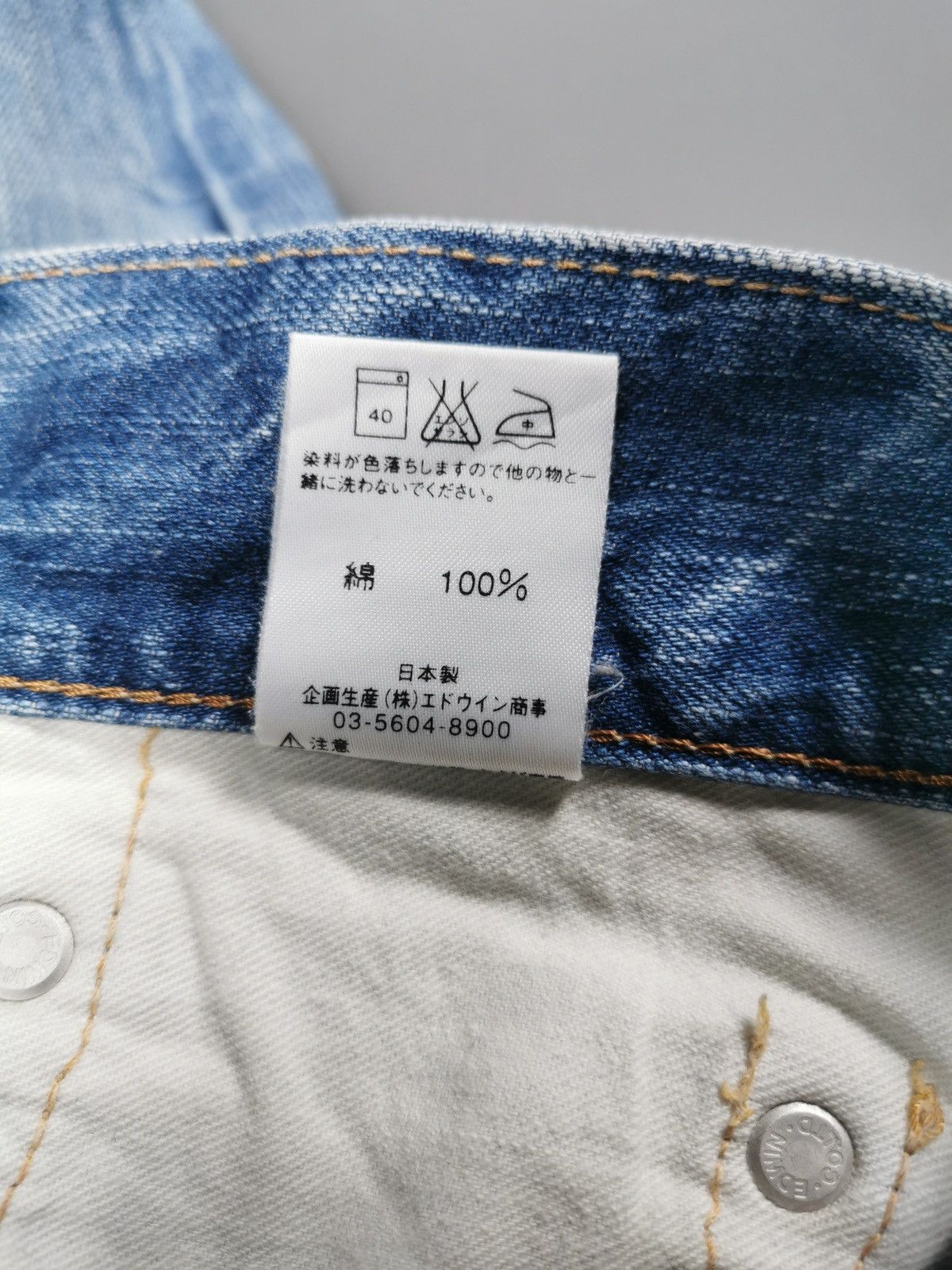 Edwin Bootcut Edwin 503 Light Blue Jeans Size US 33 - 8 Thumbnail