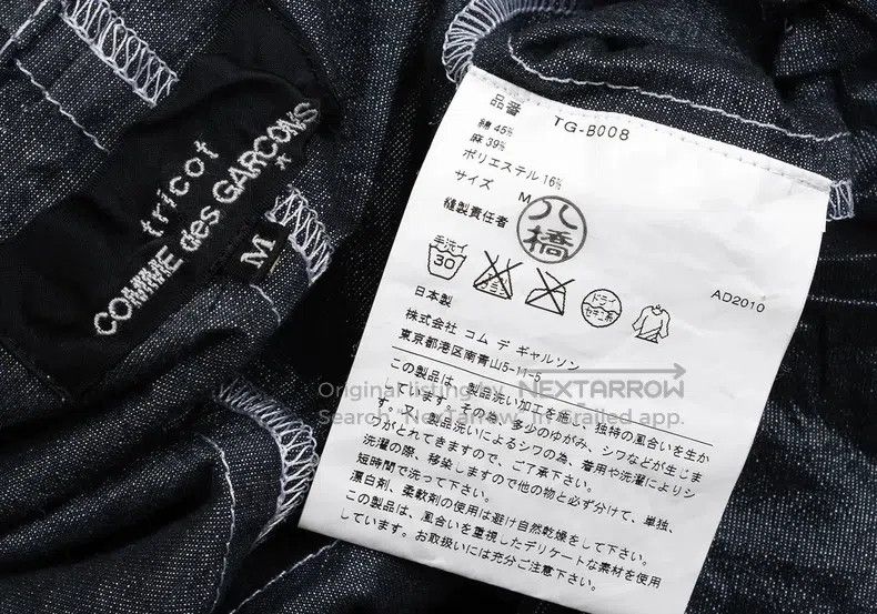 Comme des Garcons Comme Des Garcons Cotton Linen Top Size M / US 6-8 / IT 42-44 - 4 Thumbnail