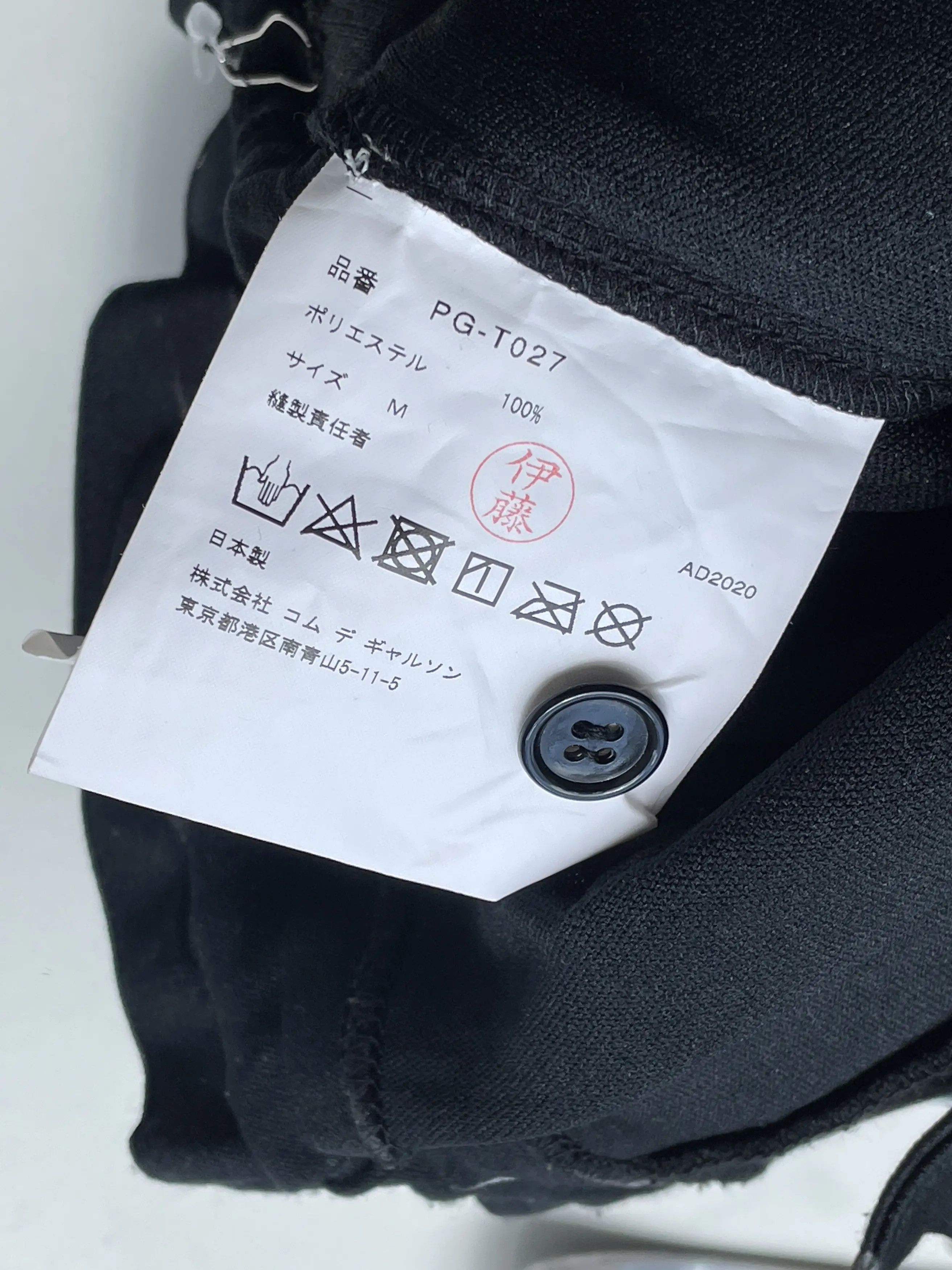 Comme des Garcons COMME DES GARCONS Pants Painted Metallic Silver Grunge A7471 Size US 32 / EU 48 - 8 Thumbnail