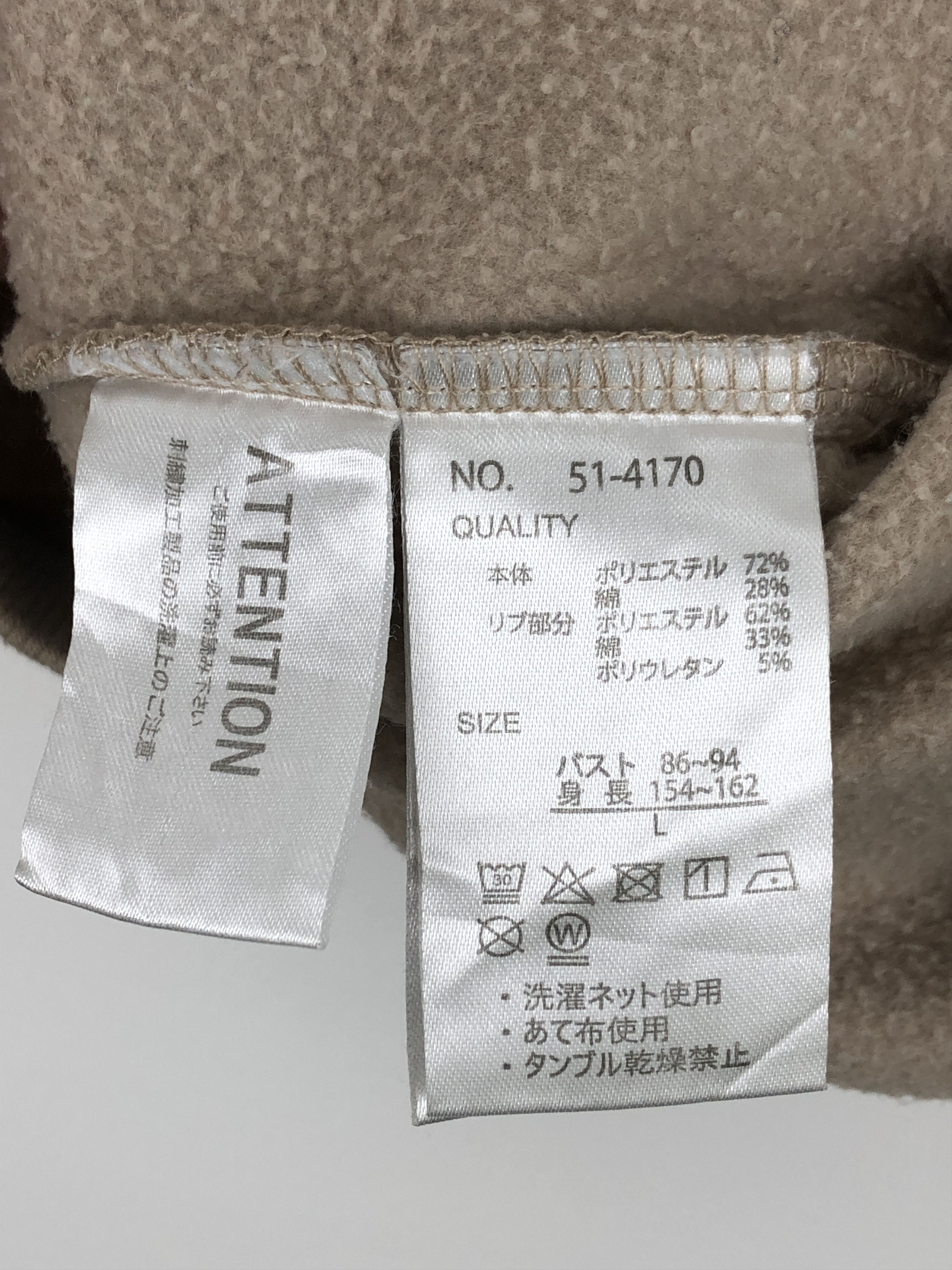 Japanese Brand Vintage Japanese Brand Pullover Sweatshirt JA0009 Size US L / EU 52-54 / 3 - 6 Thumbnail