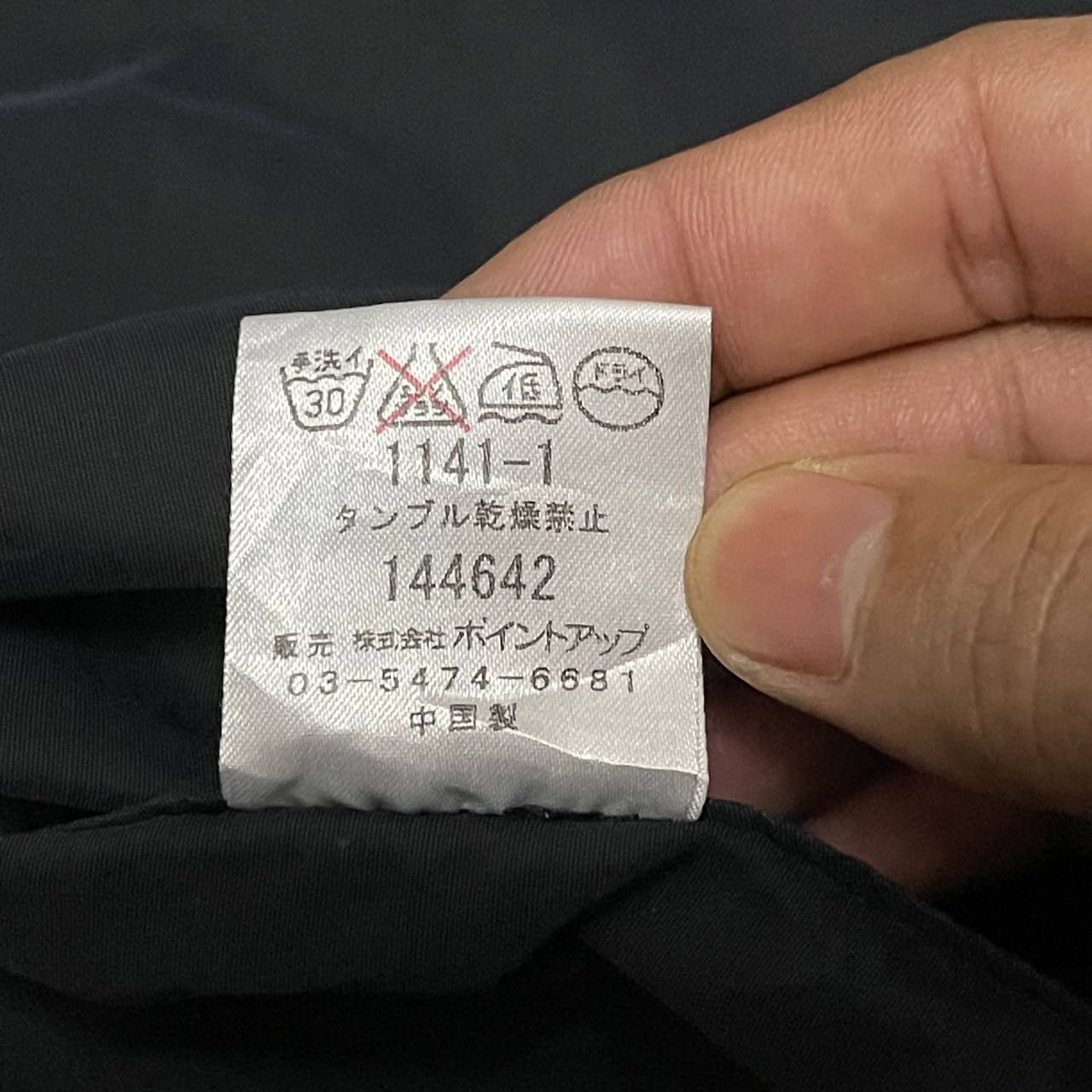 Hai Sporting Gear Vintage Hai Sporting Gear Issey Miyake Vest Size US M / EU 48-50 / 2 - 10 Thumbnail