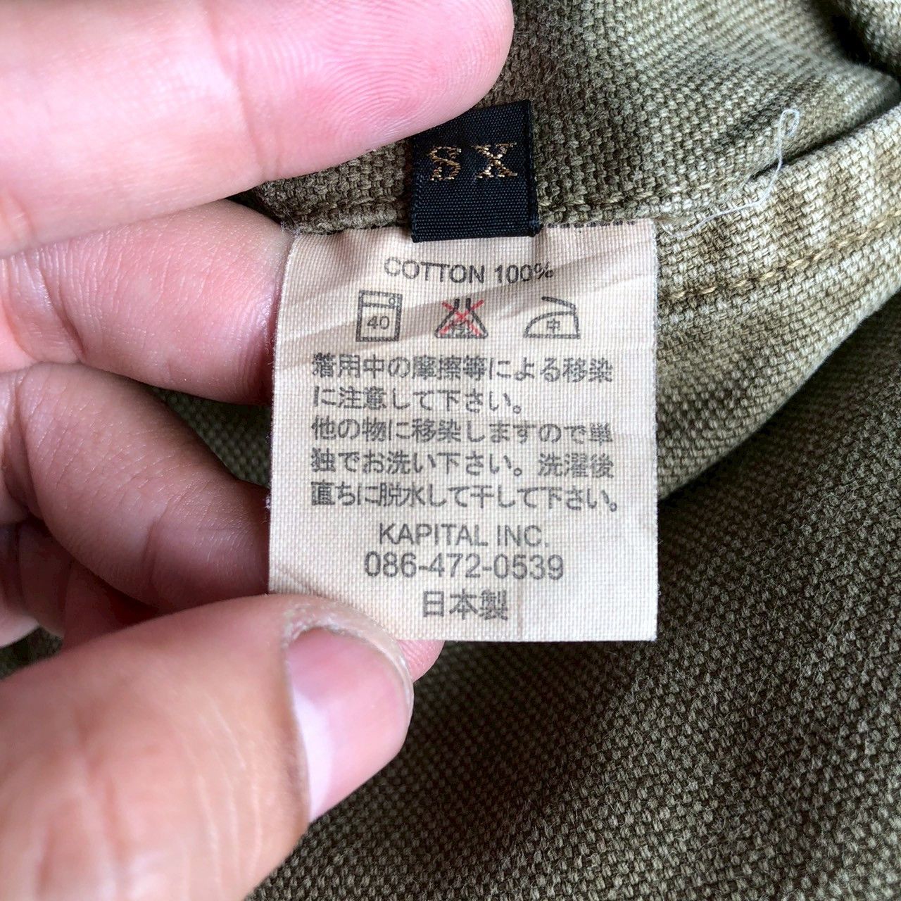 Kapital Vintage Kapital Canvas Work Pants Size US 27 - 11 Thumbnail