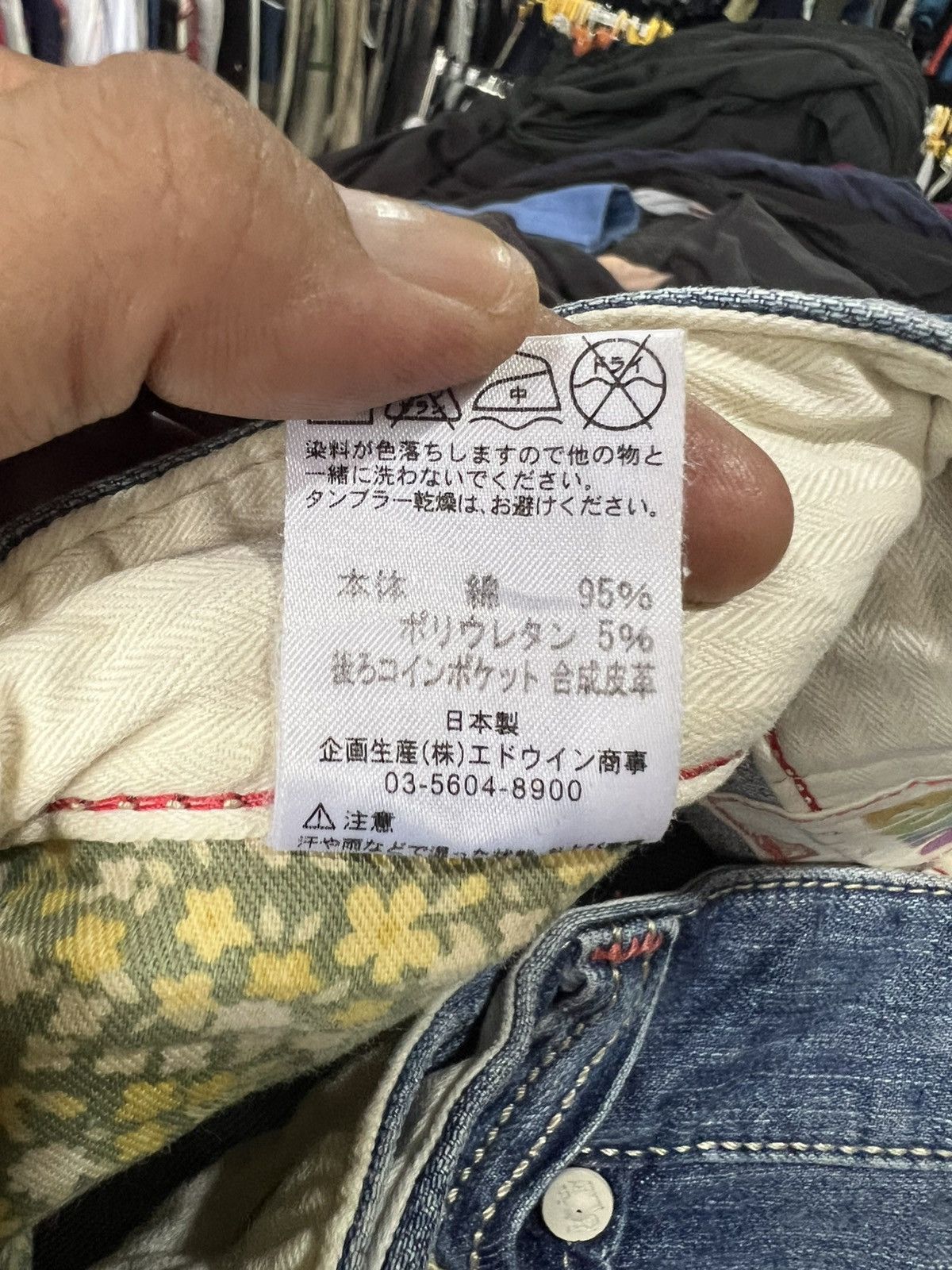 Edwin 🔥Edwin Exclusive Vintage Distressed Denim Size US 34 / EU 50 - 17 Thumbnail