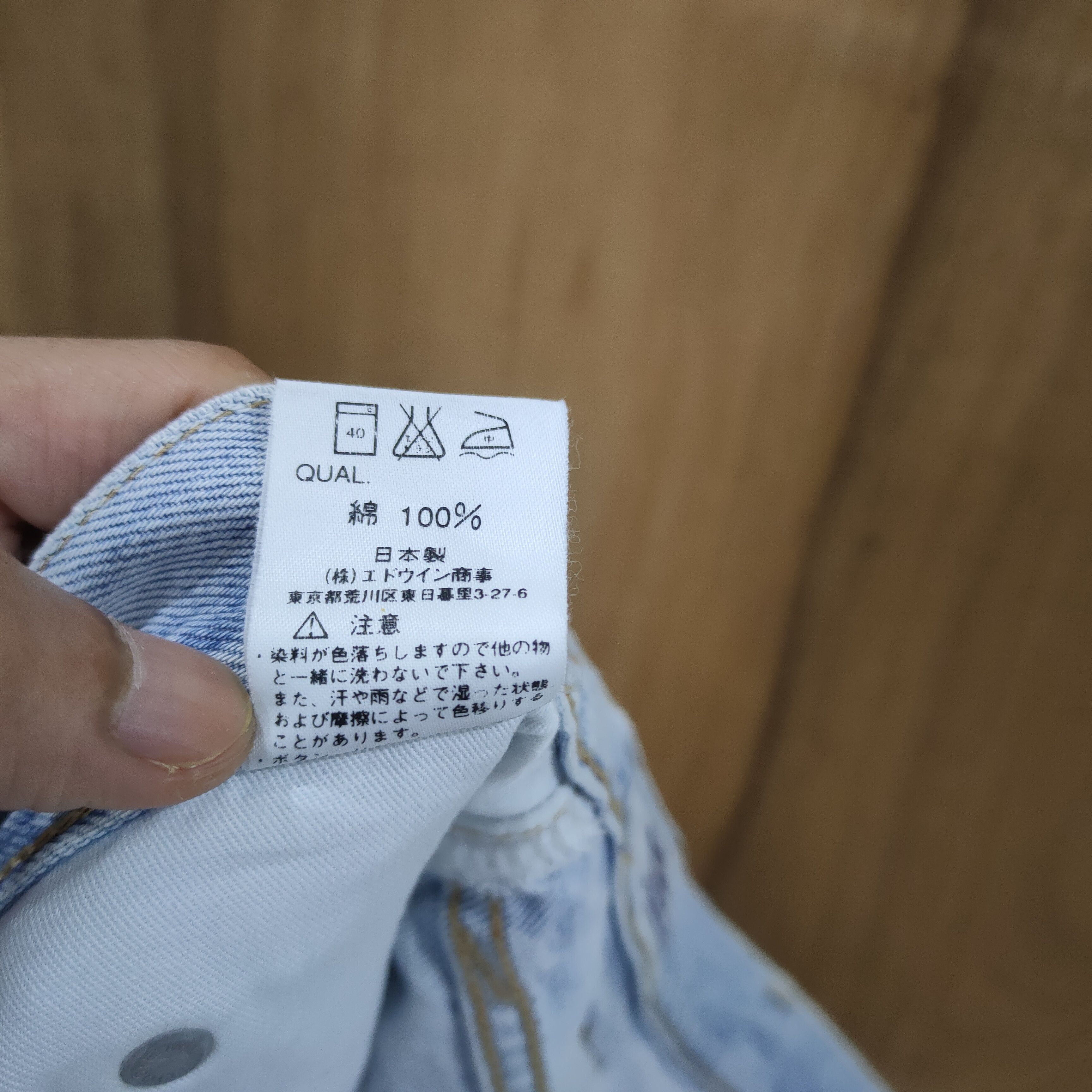 Edwin × StraightFaded × Vintage VINTAGE EDWIN LIGHT BLUE DISTRESSED JEANS DENIM PANTS Size US 34 / EU 50 - 12 Thumbnail