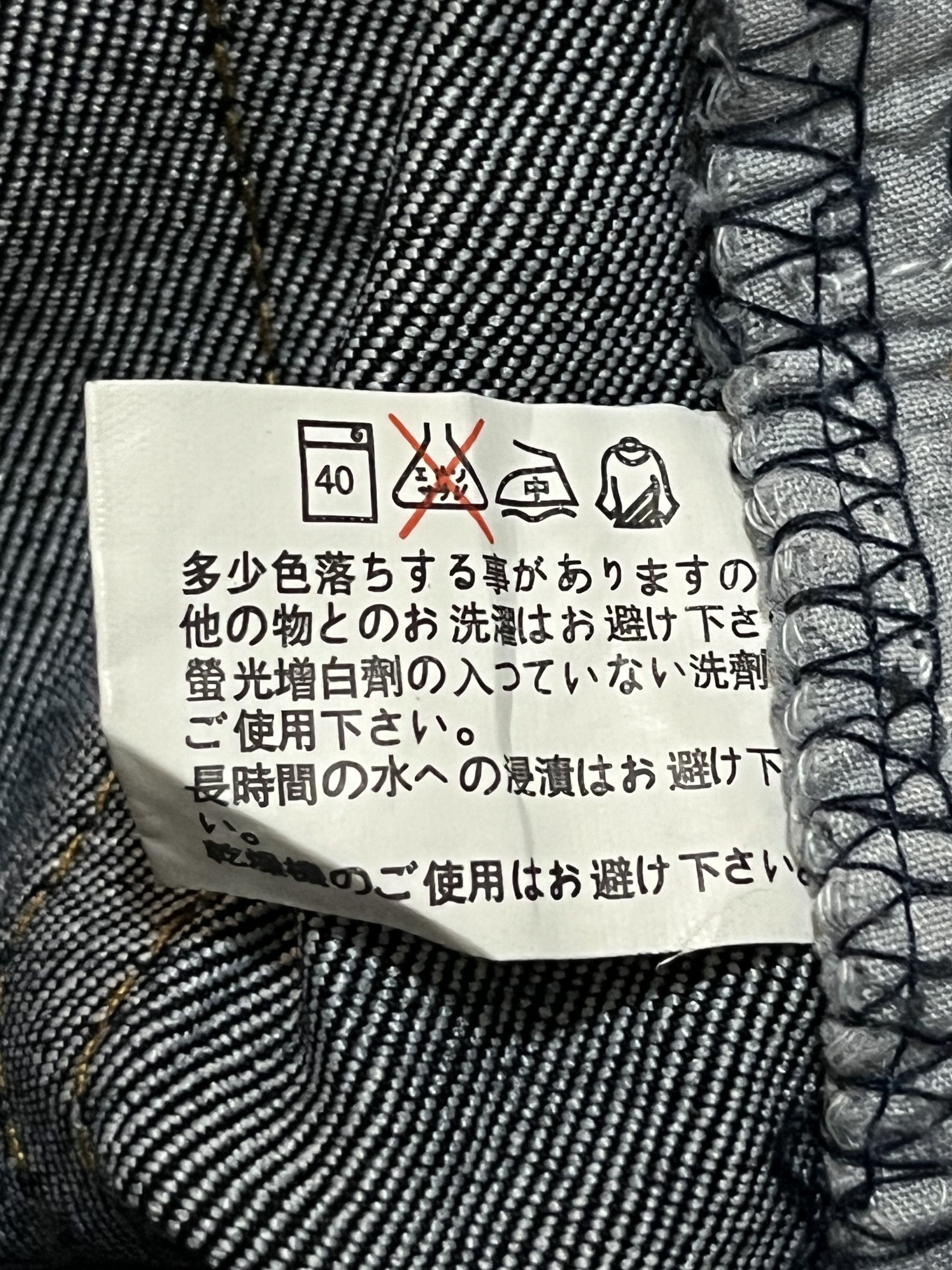 Hysteric Glamour × Japanese Brand × Tornado Mart Japanese Brand Hot Ballooning Lace Up Flared Jeans Size 26" / US 2 / IT 38 - 9 Thumbnail