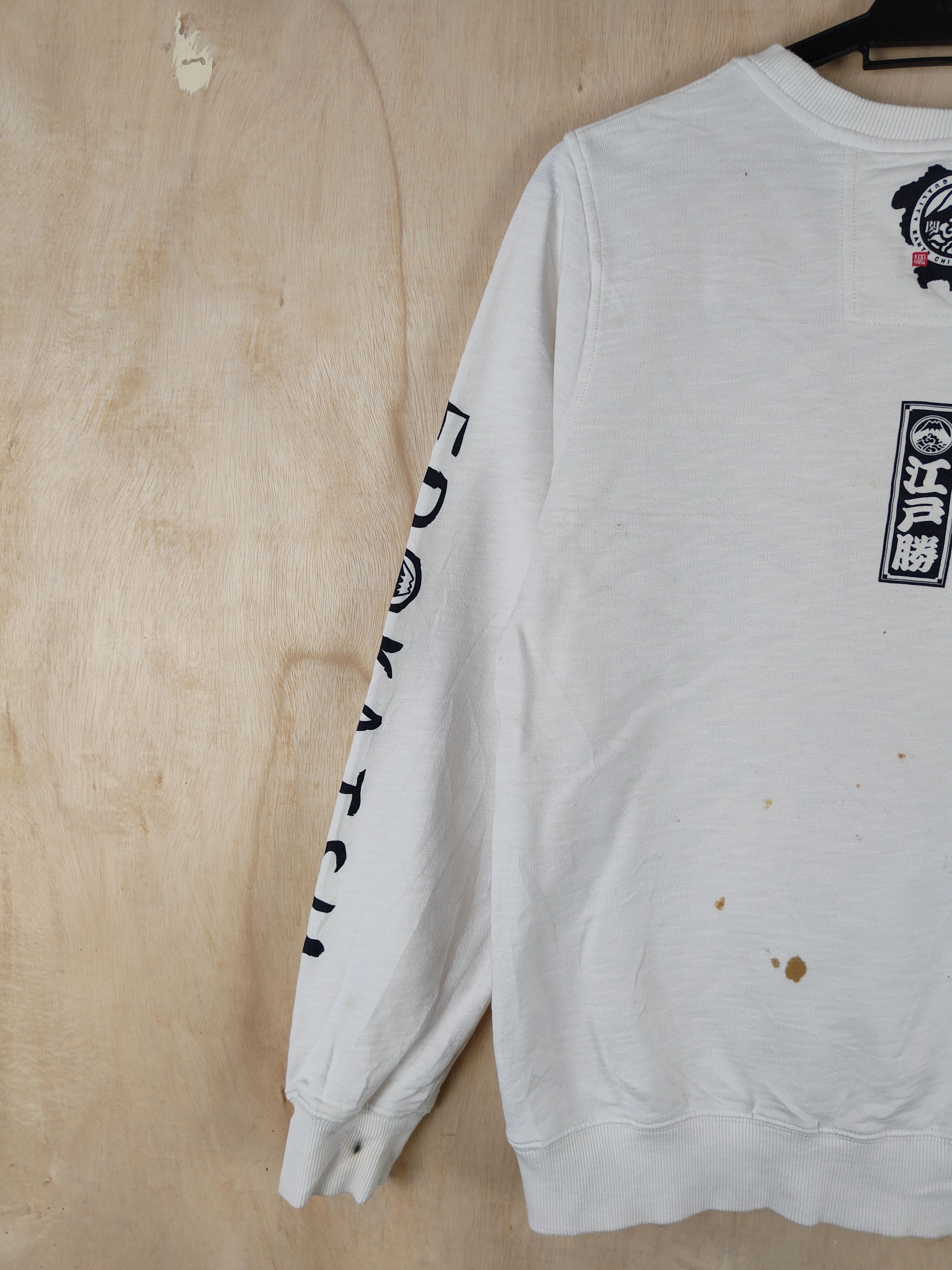 Edition Japan Edo Katsu japan White Sweatshirts #S2519 Size US M / EU 48-50 / 2 - 14 Thumbnail