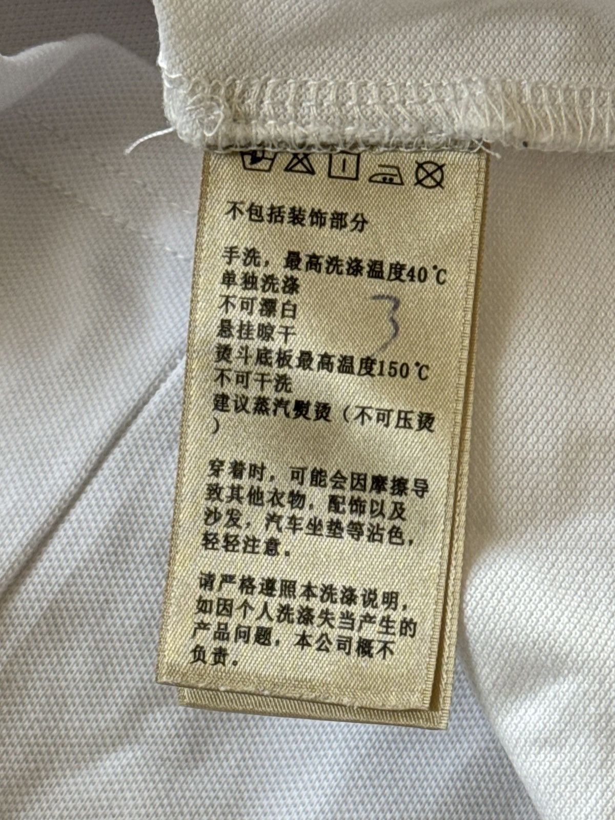 Burberry × Designer Burberry L white polo tee T-shirt old money Size US L / EU 52-54 / 3 - 14 Thumbnail
