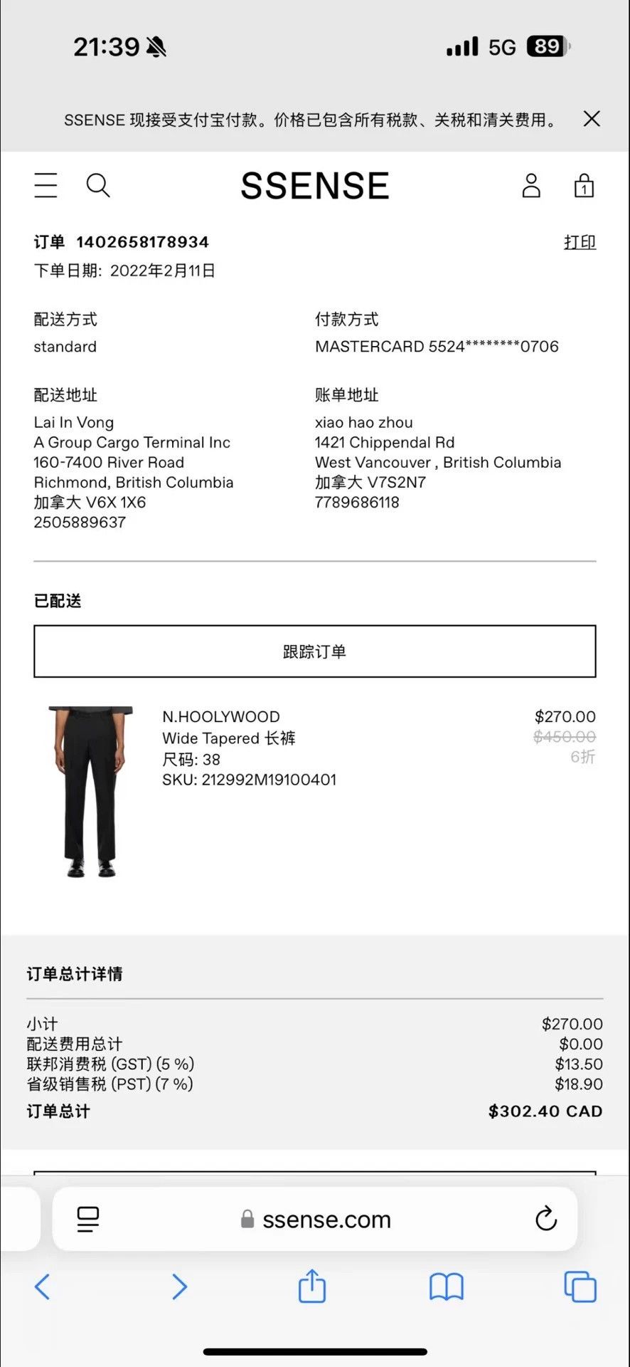 N.Hoolywood N.HOOLYWOOD Tapered Pants Wool Japan Black 9 38 Near New Size US 38 / EU 54 - 5 Thumbnail