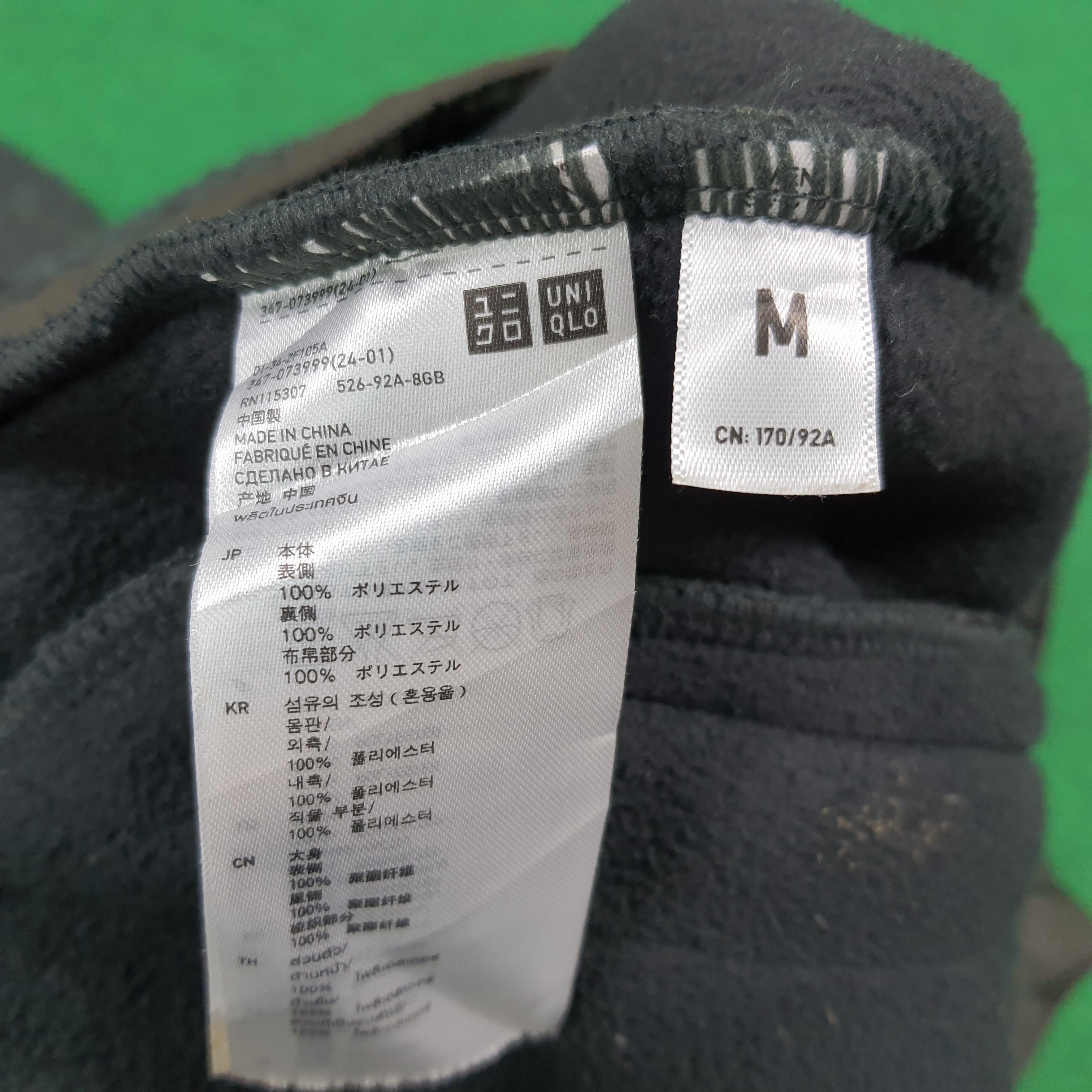 Undercover × Uniqlo Vintage Uniqlo x Undercover Fleece Jacket Archive C288N14 Size US S / EU 44-46 / 1 - 8 Thumbnail