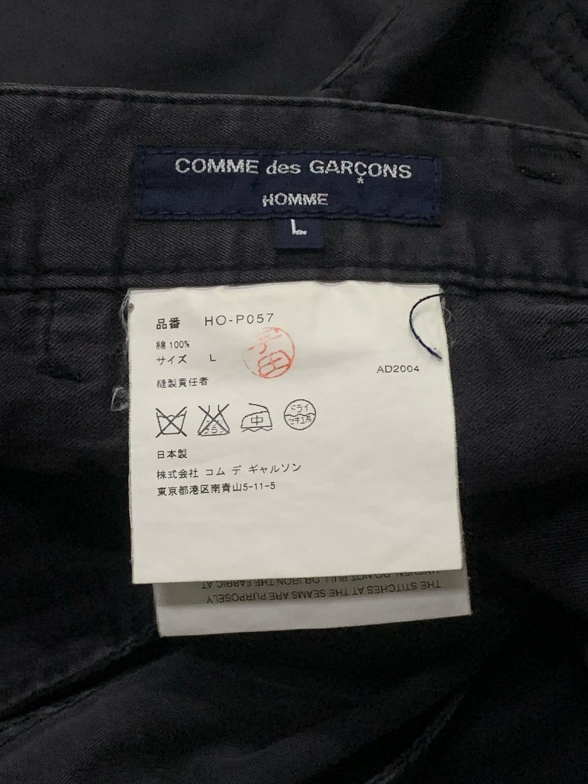 Comme des Garcons × Comme des Garcons Homme AD2004 Comme Des Garcons Homme Large Pocket Cargo Pants Size US 32 / EU 48 - 16 Thumbnail